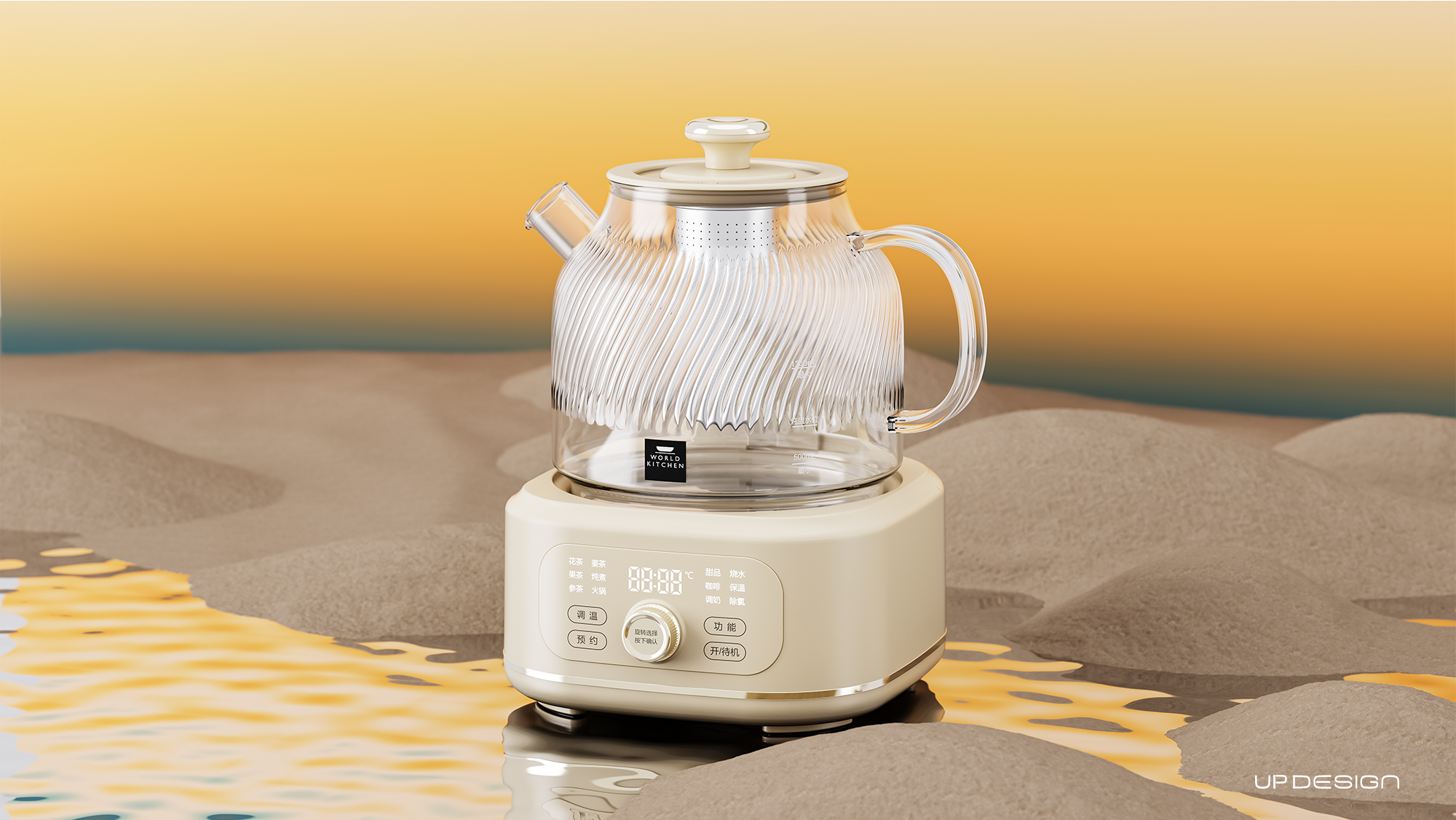 Corning, flower teapot, ripple，