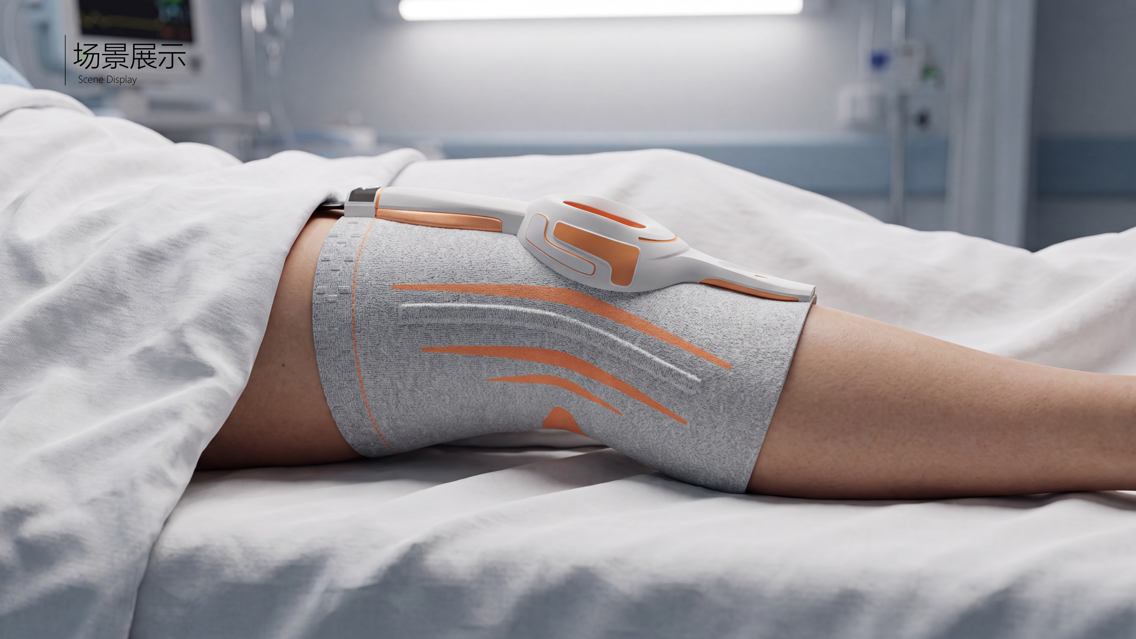 kneepad，Rehabilitation brace，Concept product，Anterior cruciate ligament post surgery，industrial design，product，