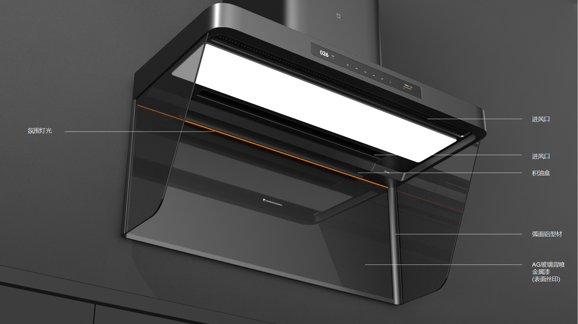 # Mijia Intelligent Smoke Cleaning Machine P2，# Smart Smoke Cleaner，# Kitchen electric design，#Industrial Design，
