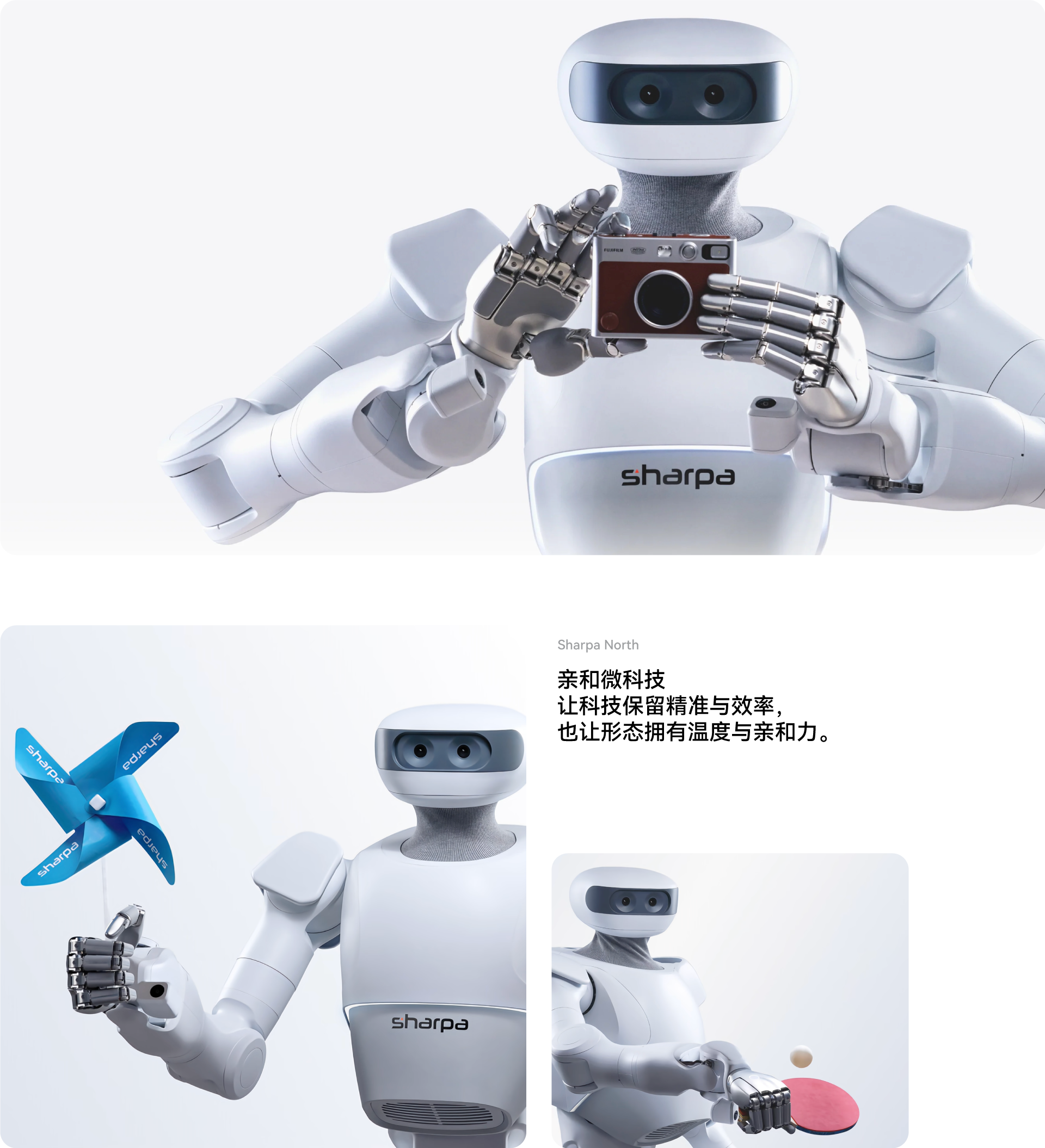 physical intelligence，robot，ai，intelligent robot，Intelligent hardware，Robot design，Body Design，