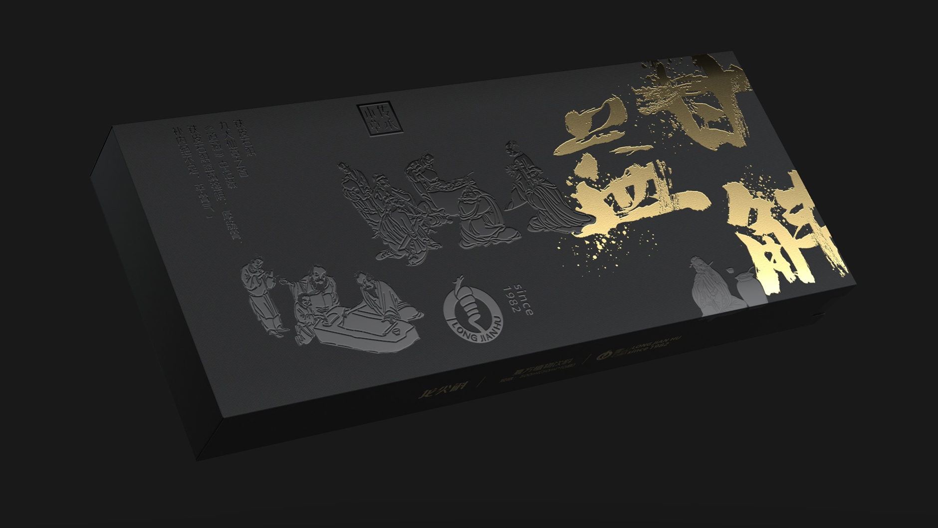 Plant Beverage Packaging Design，Business Accompanying Gift Packaging Design，