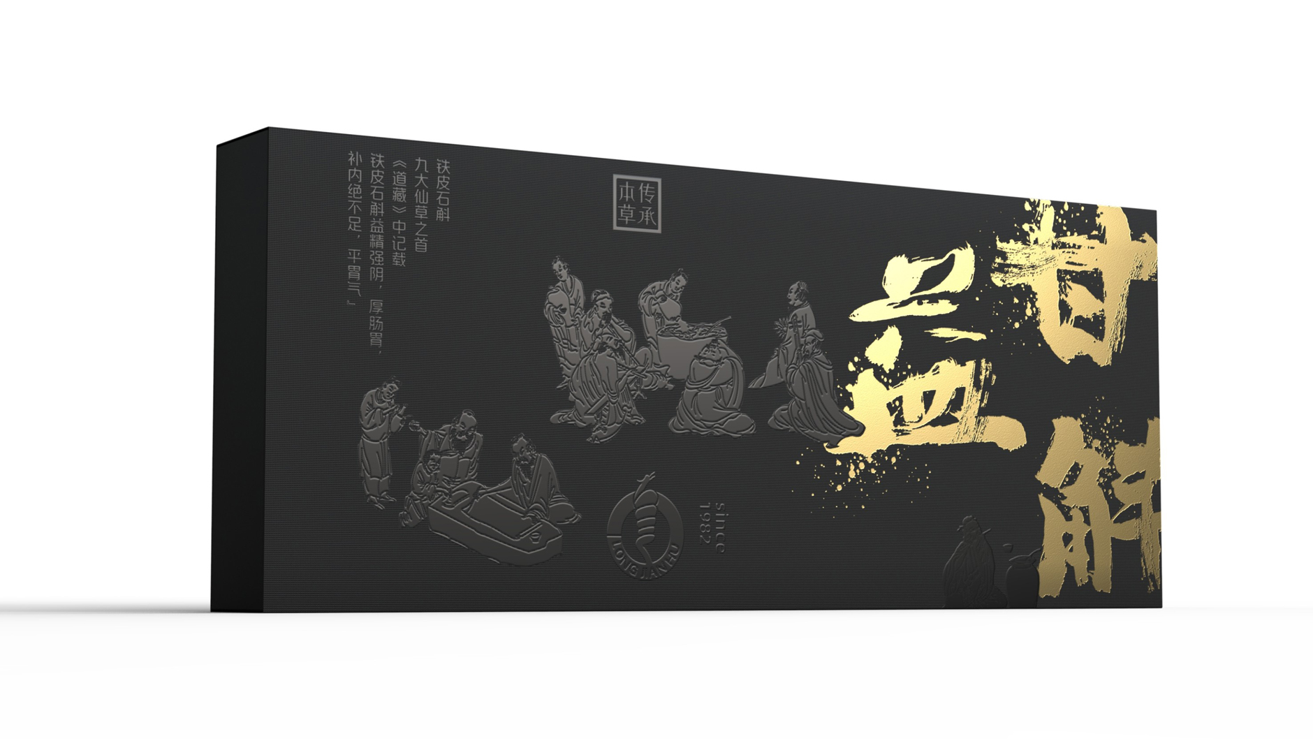 Plant Beverage Packaging Design，Business Accompanying Gift Packaging Design，