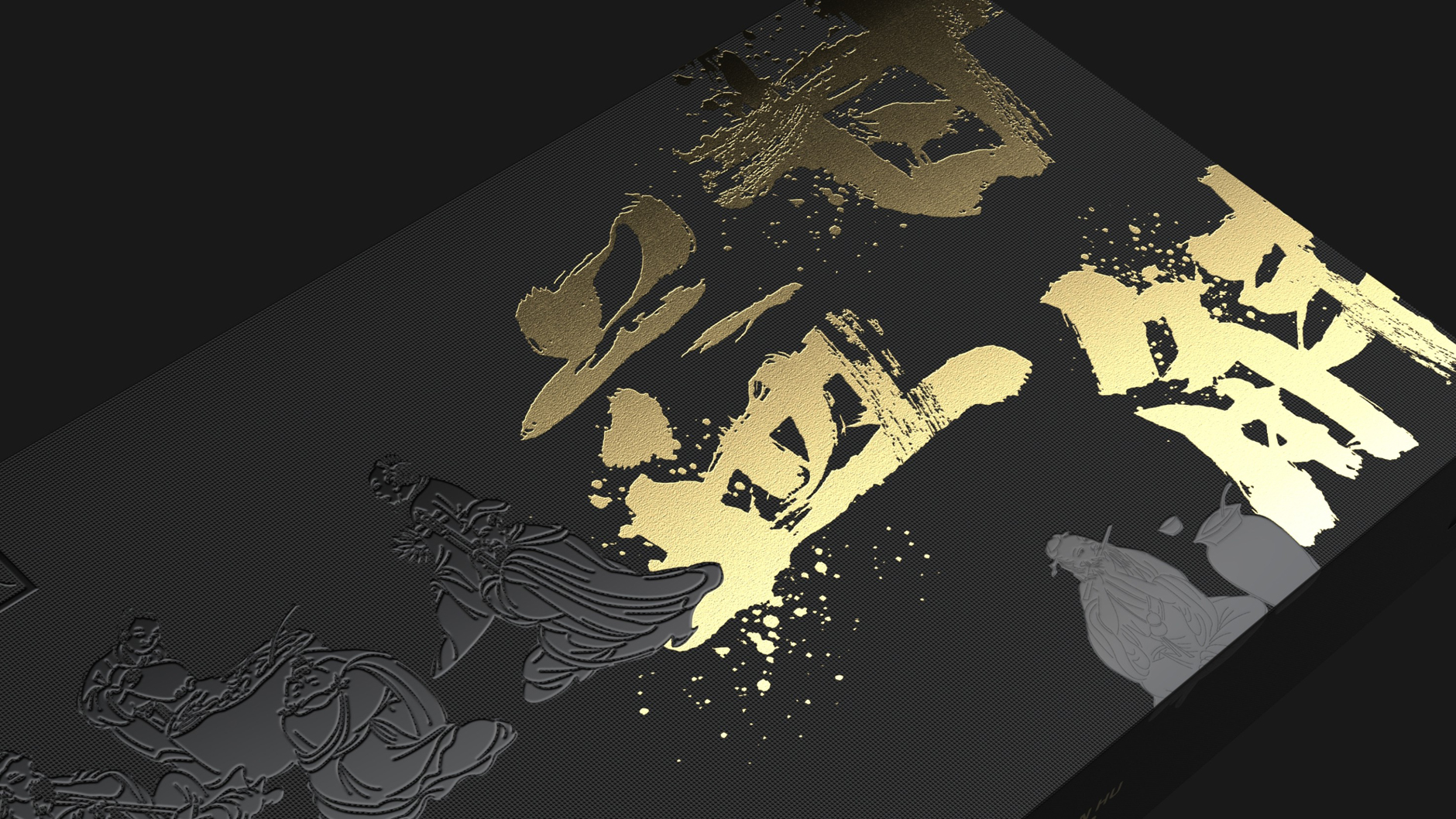 Plant Beverage Packaging Design，Business Accompanying Gift Packaging Design，