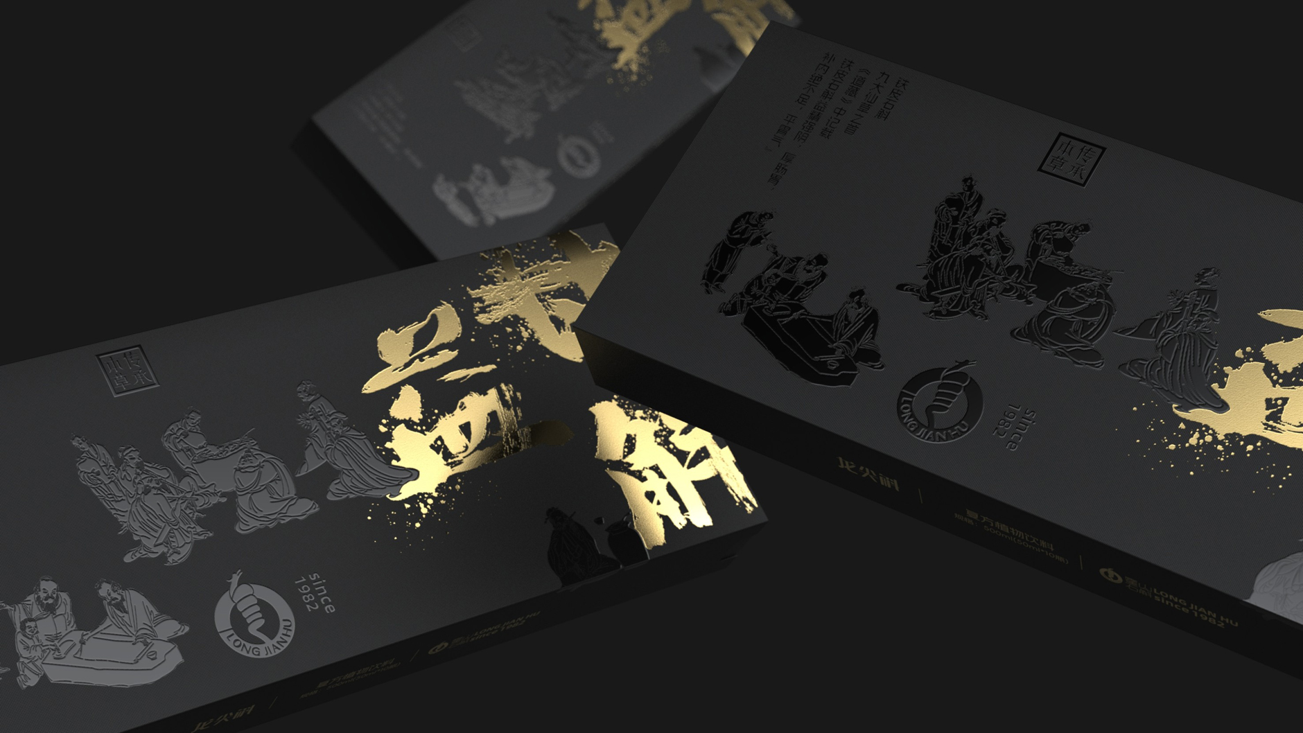 Plant Beverage Packaging Design，Business Accompanying Gift Packaging Design，