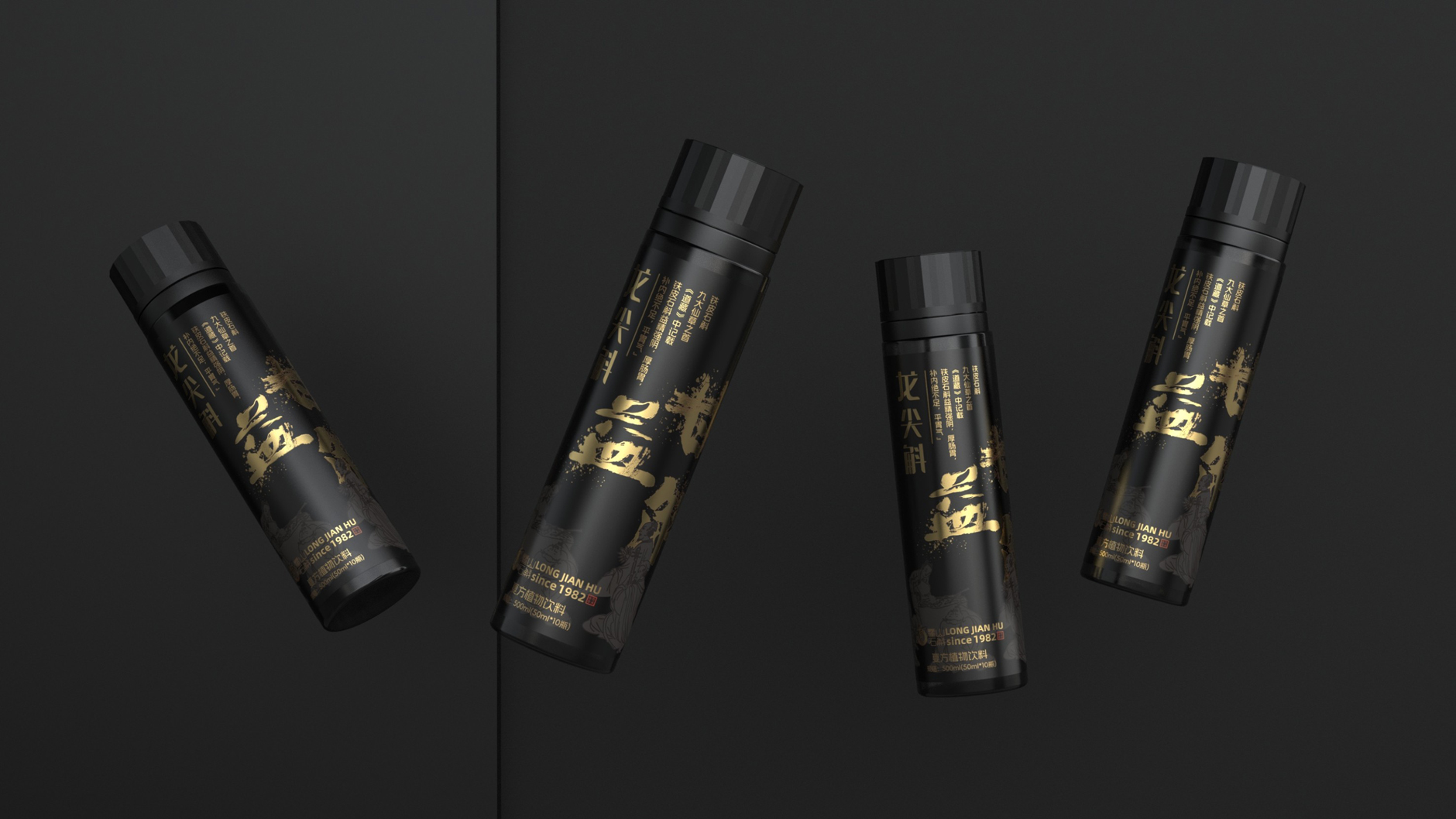 Plant Beverage Packaging Design，Business Accompanying Gift Packaging Design，