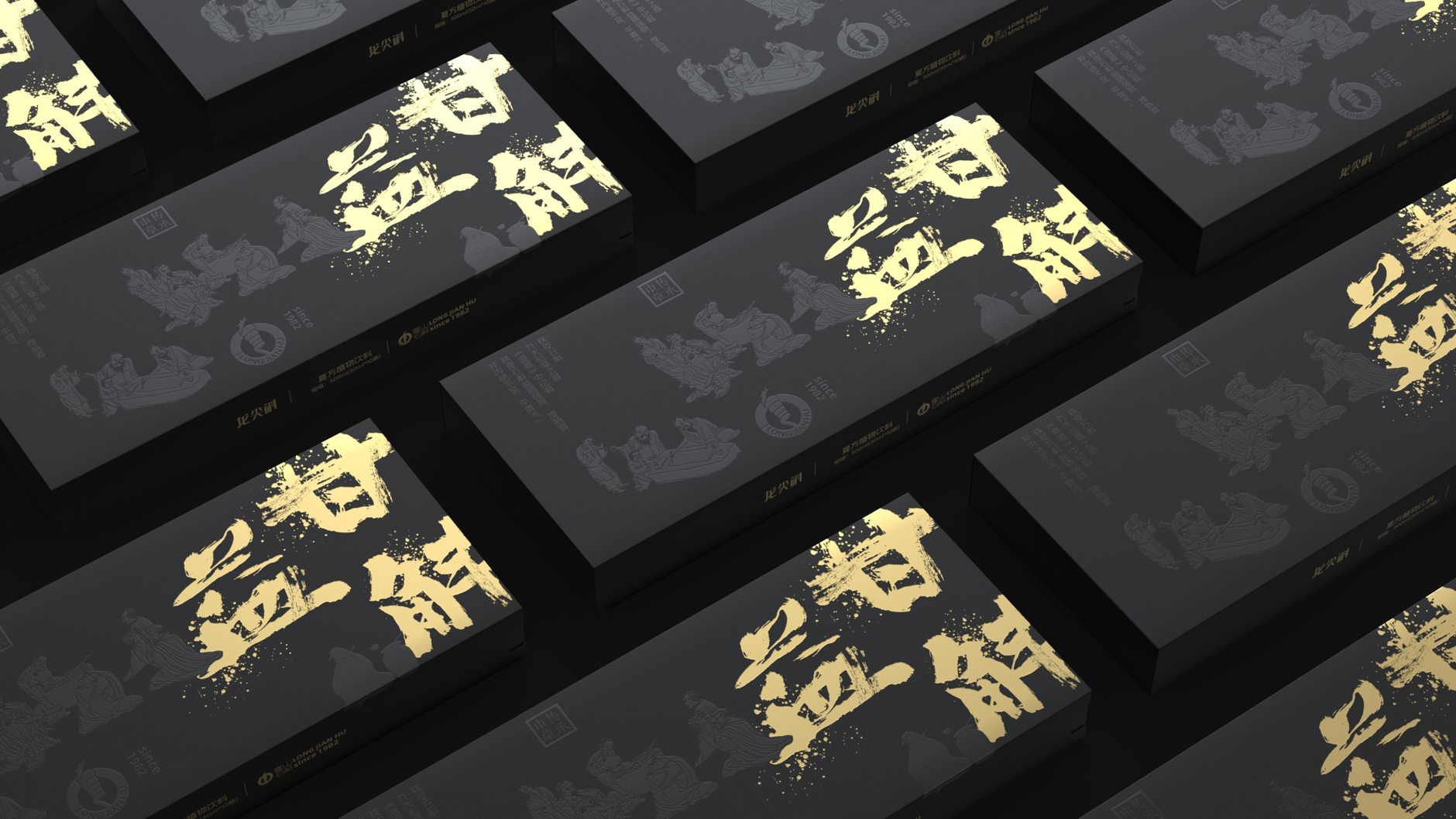 Plant Beverage Packaging Design，Business Accompanying Gift Packaging Design，