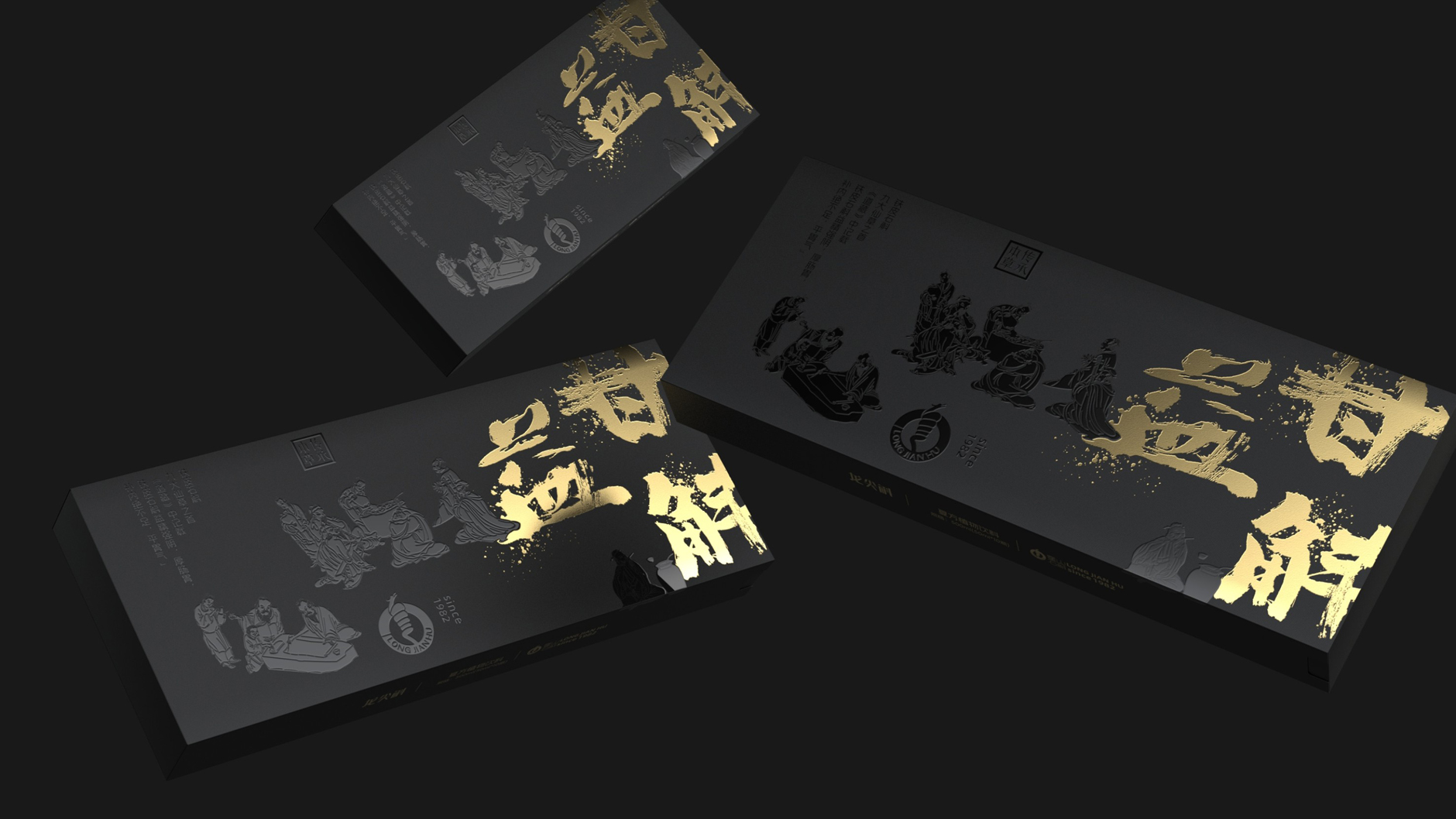 Plant Beverage Packaging Design，Business Accompanying Gift Packaging Design，