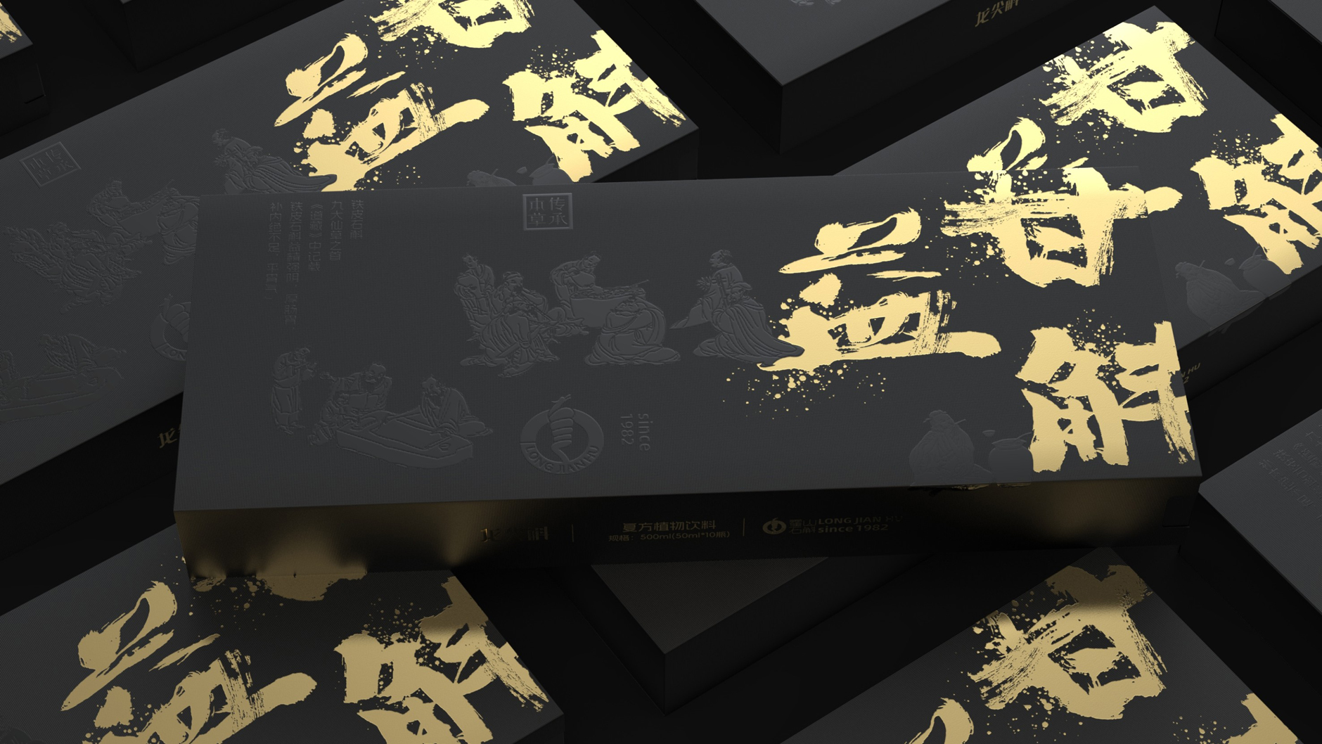 Plant Beverage Packaging Design，Business Accompanying Gift Packaging Design，