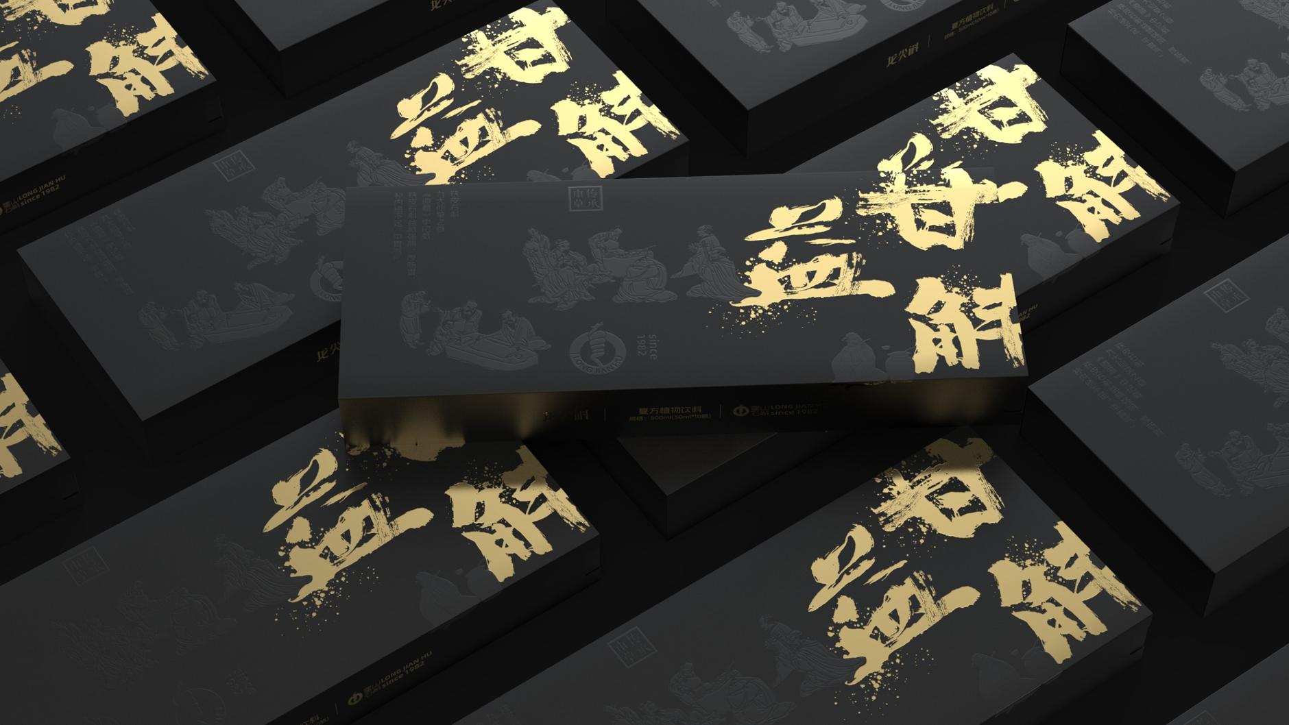 Plant Beverage Packaging Design，Business Accompanying Gift Packaging Design，