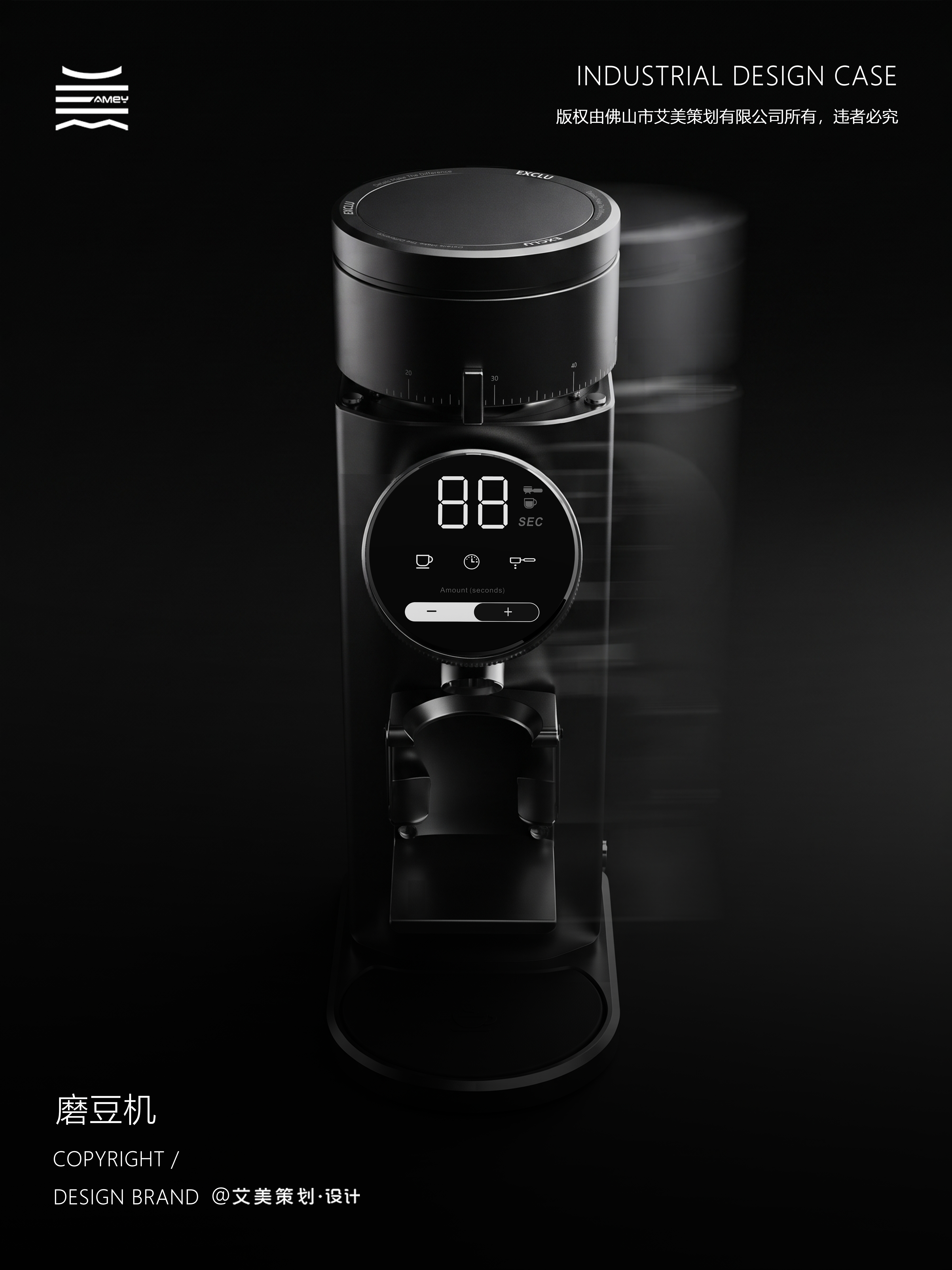 product design，industrial design，Bean grinder，Design of bean grinder，Product rendering，
