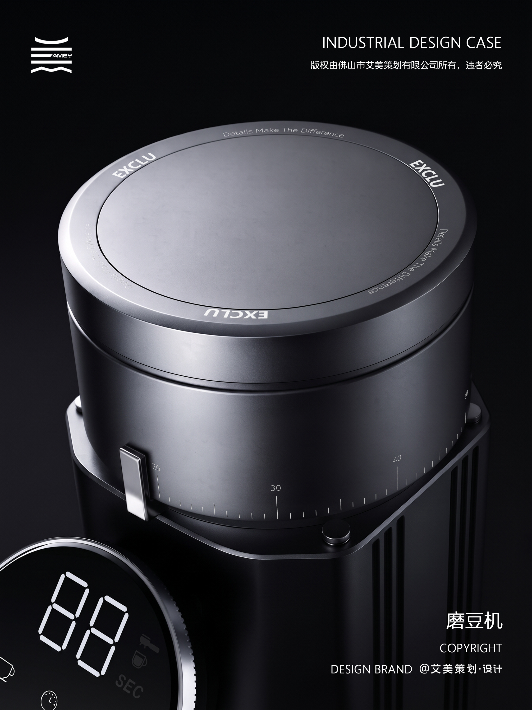 product design，industrial design，Bean grinder，Design of bean grinder，Product rendering，