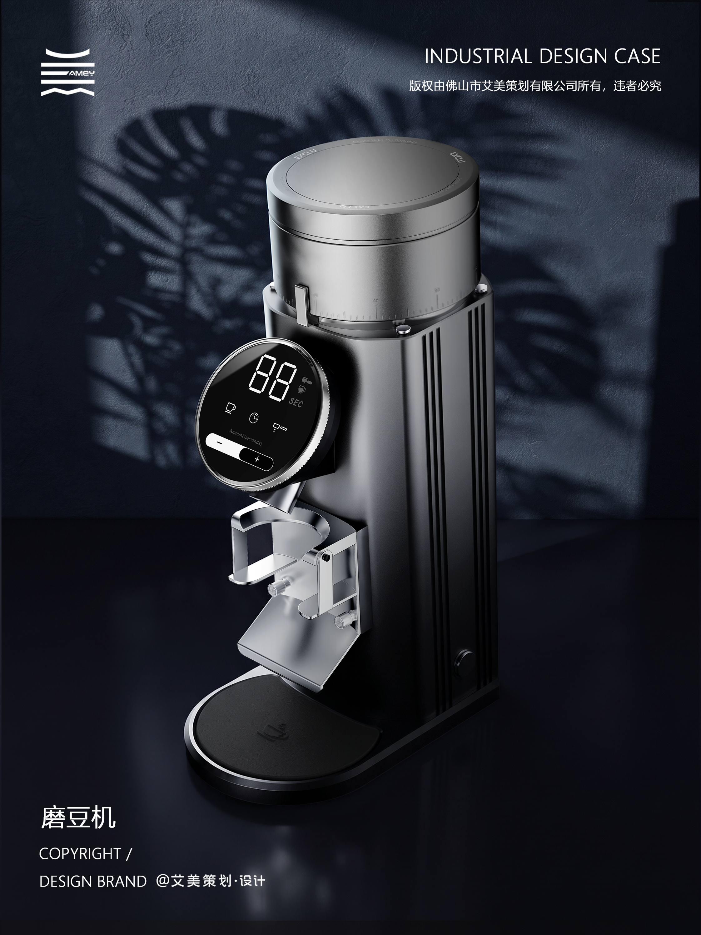 product design，industrial design，Bean grinder，Design of bean grinder，Product rendering，