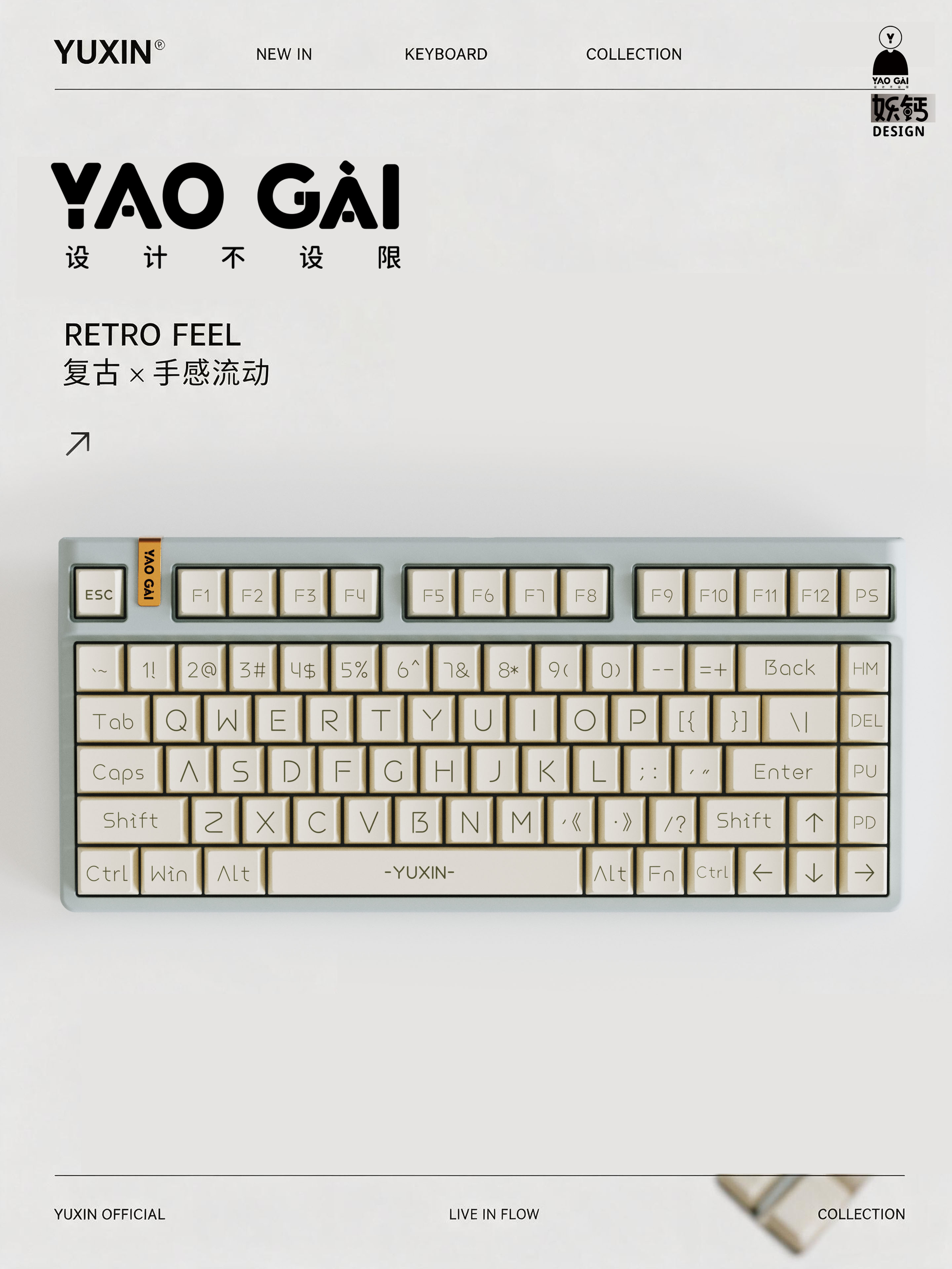 keyboard，