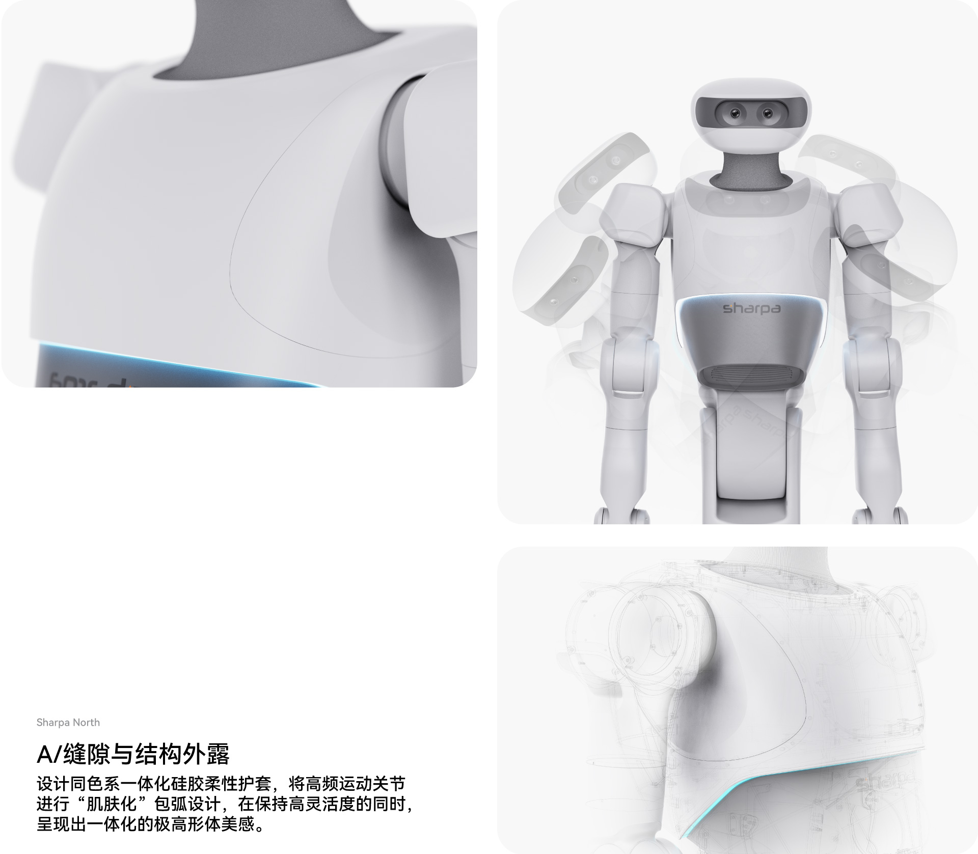 physical intelligence，robot，ai，intelligent robot，Intelligent hardware，Robot design，Body Design，