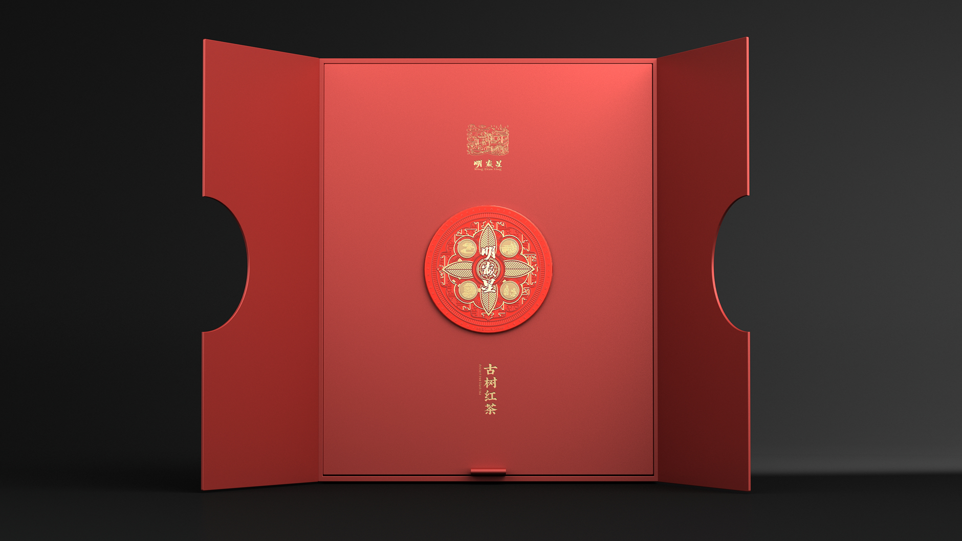 Packaging Design of Ancient Tree Black Tea，Packaging Design of Tea Collection Gift Box，