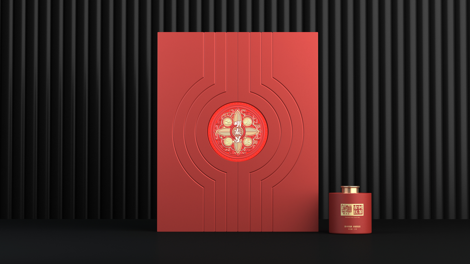 Packaging Design of Ancient Tree Black Tea，Packaging Design of Tea Collection Gift Box，