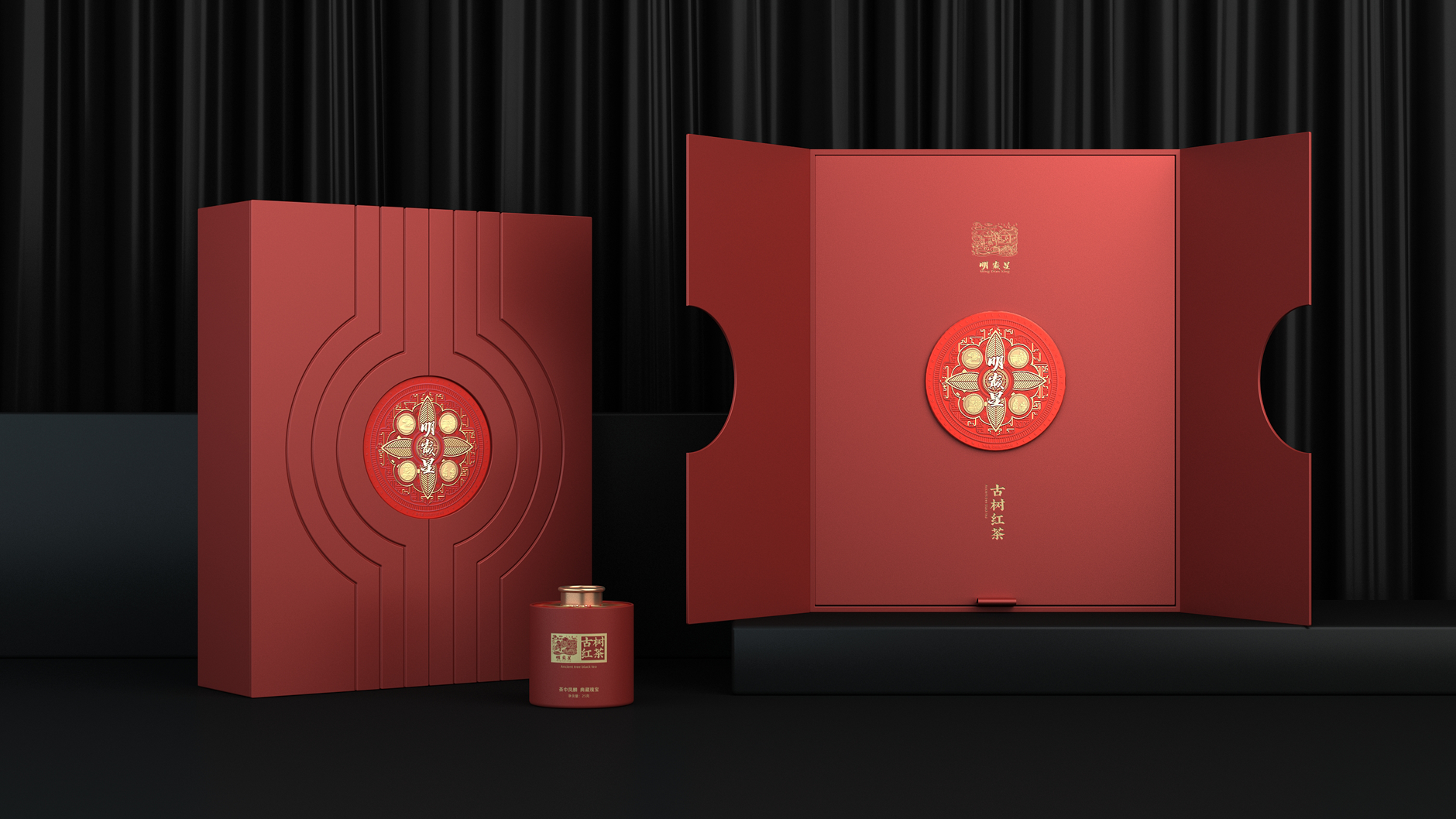 Packaging Design of Ancient Tree Black Tea，Packaging Design of Tea Collection Gift Box，