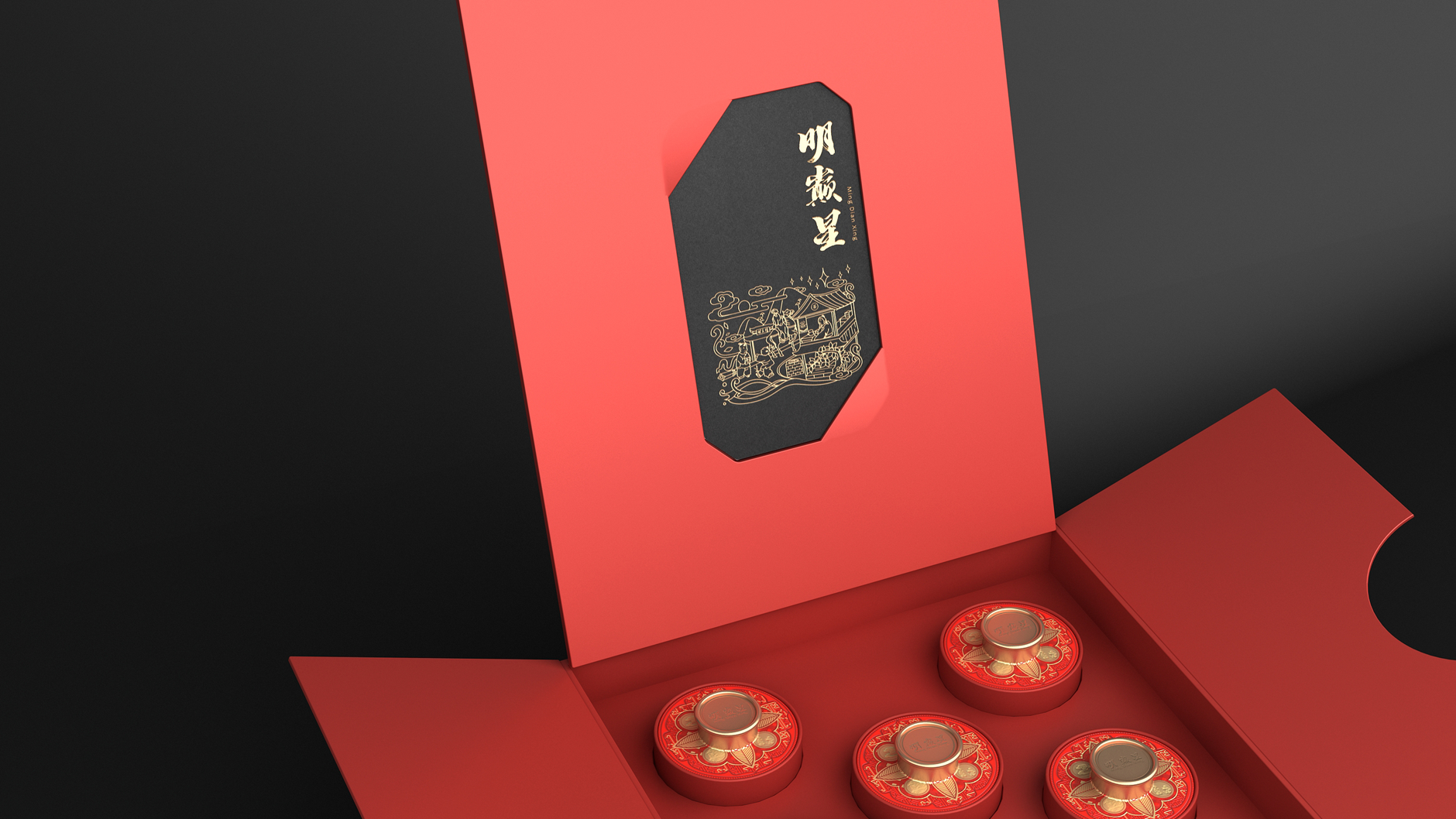 Packaging Design of Ancient Tree Black Tea，Packaging Design of Tea Collection Gift Box，