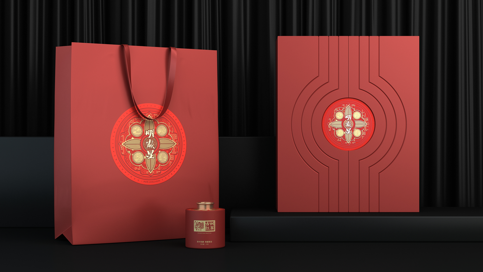 Packaging Design of Ancient Tree Black Tea，Packaging Design of Tea Collection Gift Box，