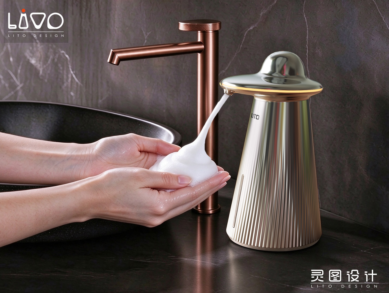 Automatic mobile phone washing，Soap dispenser，Smart small household appliances，bathroom，spirit map design，Creative product design，industrial design，