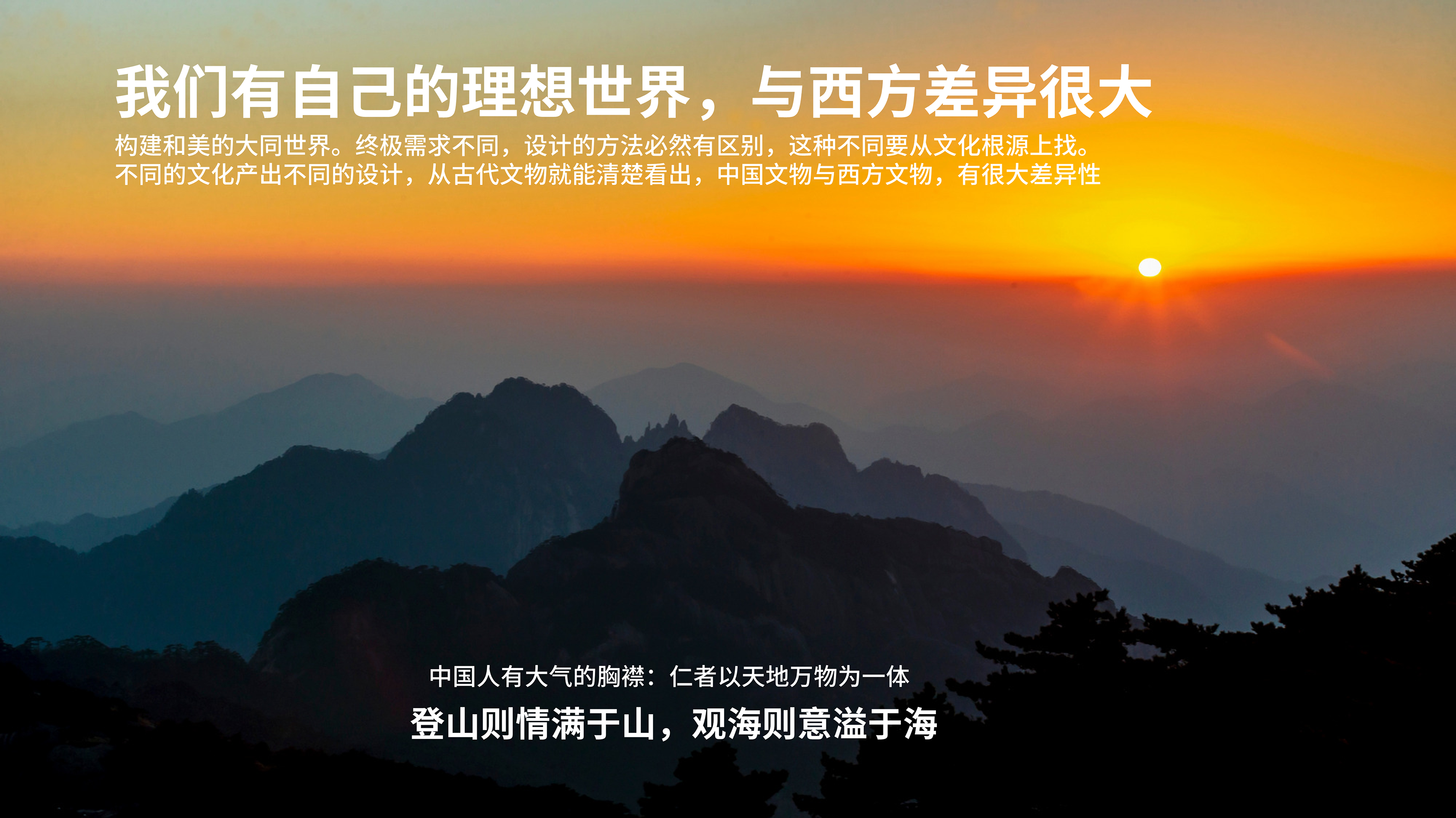 Design philosophy，temperament culture，creative ability，Artisan spirit，industrial design，