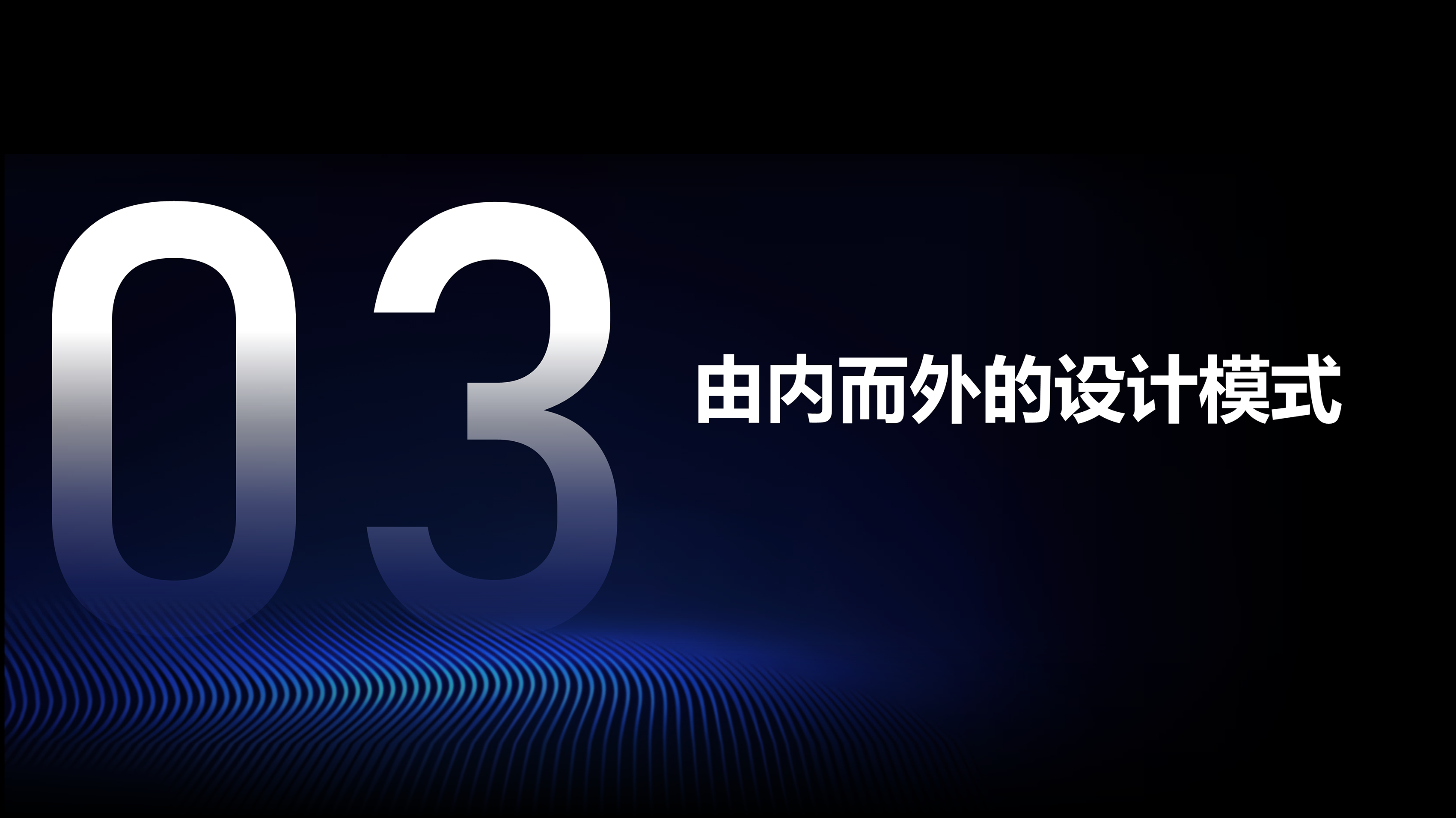 Design philosophy，temperament culture，creative ability，Artisan spirit，industrial design，