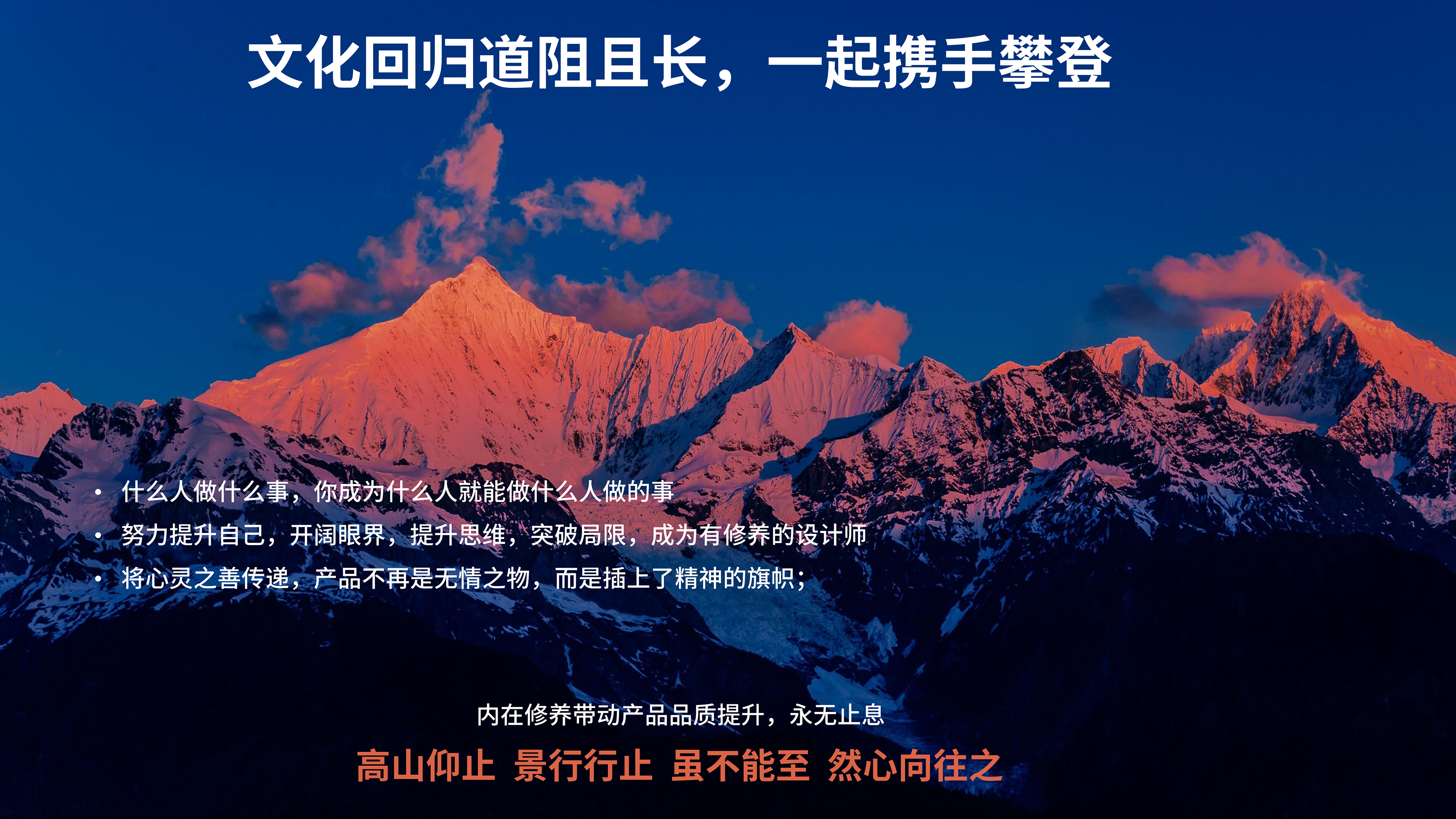 Design philosophy，temperament culture，creative ability，Artisan spirit，industrial design，