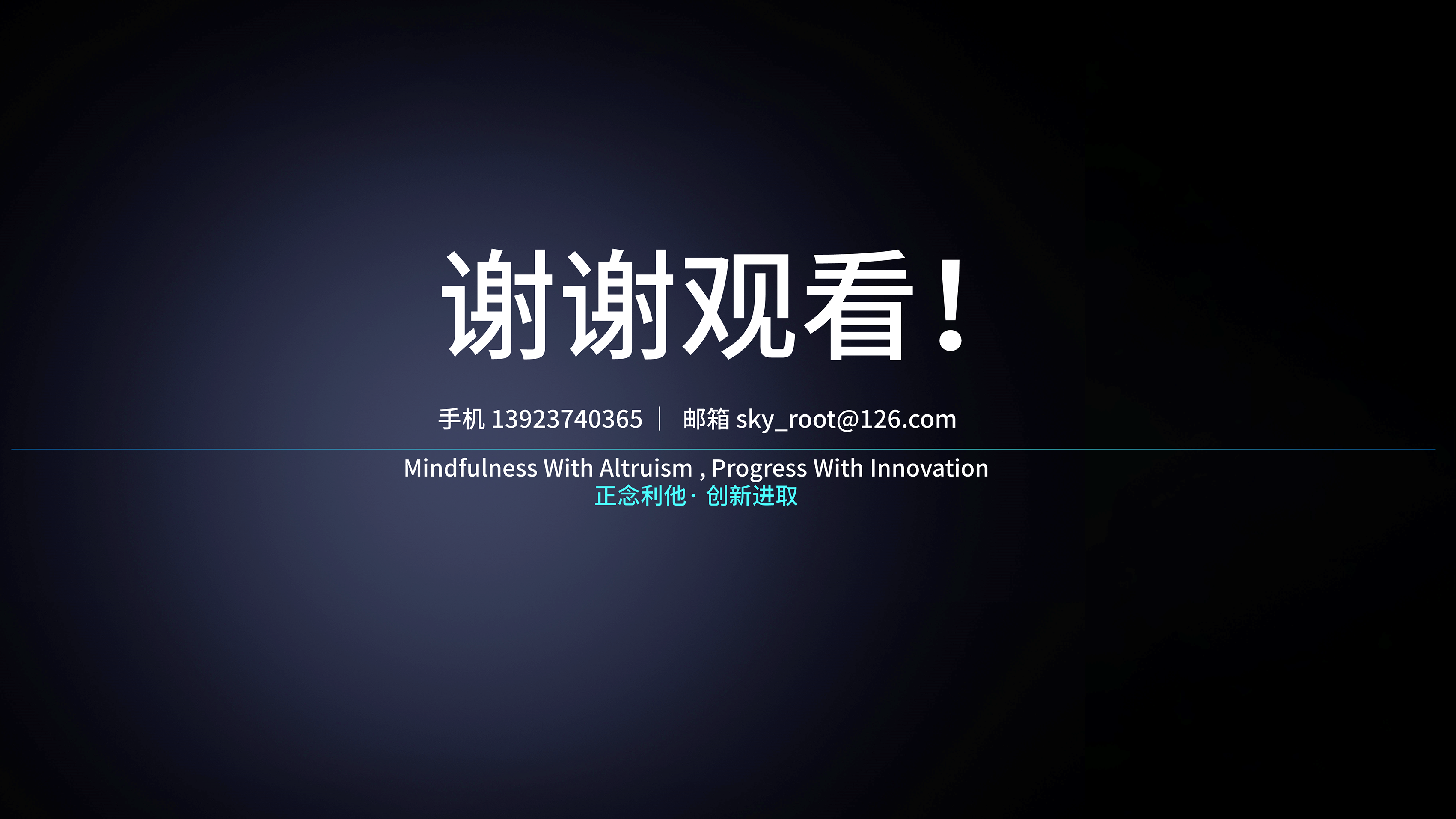 Design philosophy，temperament culture，creative ability，Artisan spirit，industrial design，