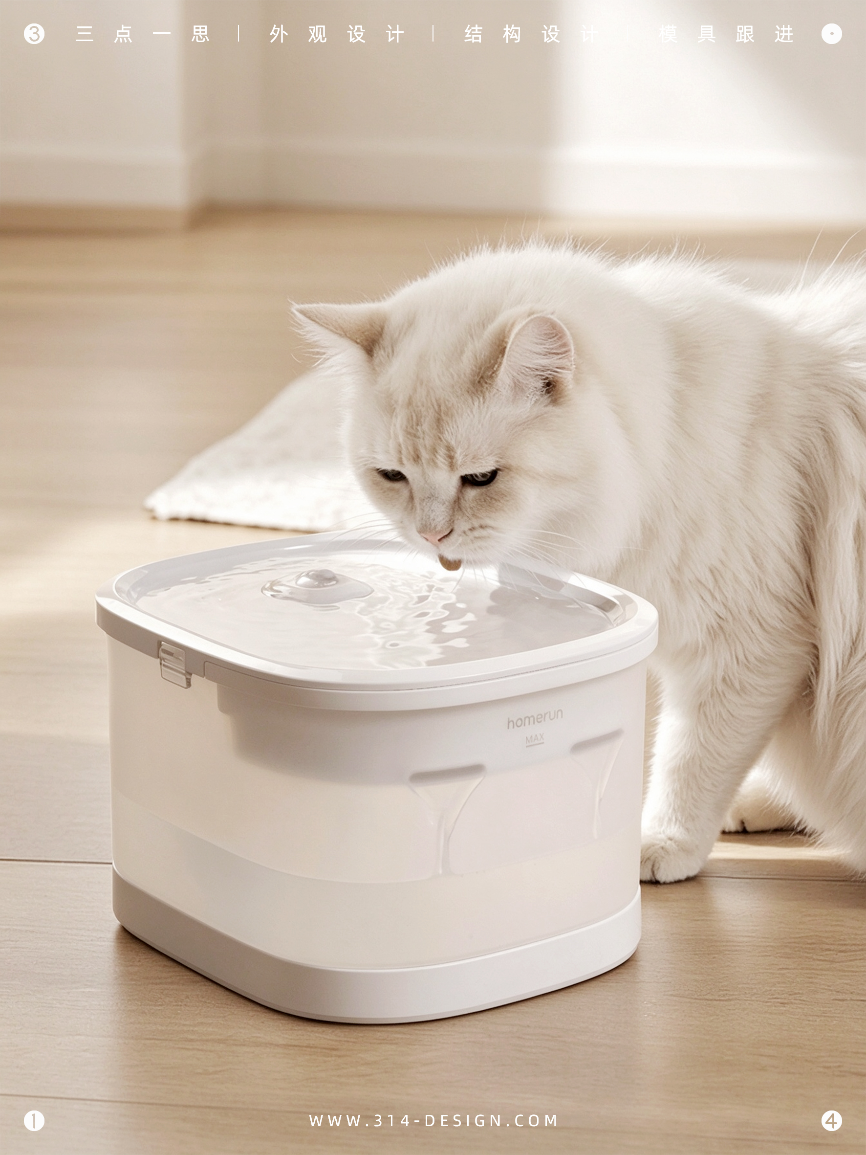 Holman third generation water dispenser，Holman small cube water dispenser，Holman small square wireless water dispenser，Horman Pet Real Smart Feeder，Pet product appearance structure design company，