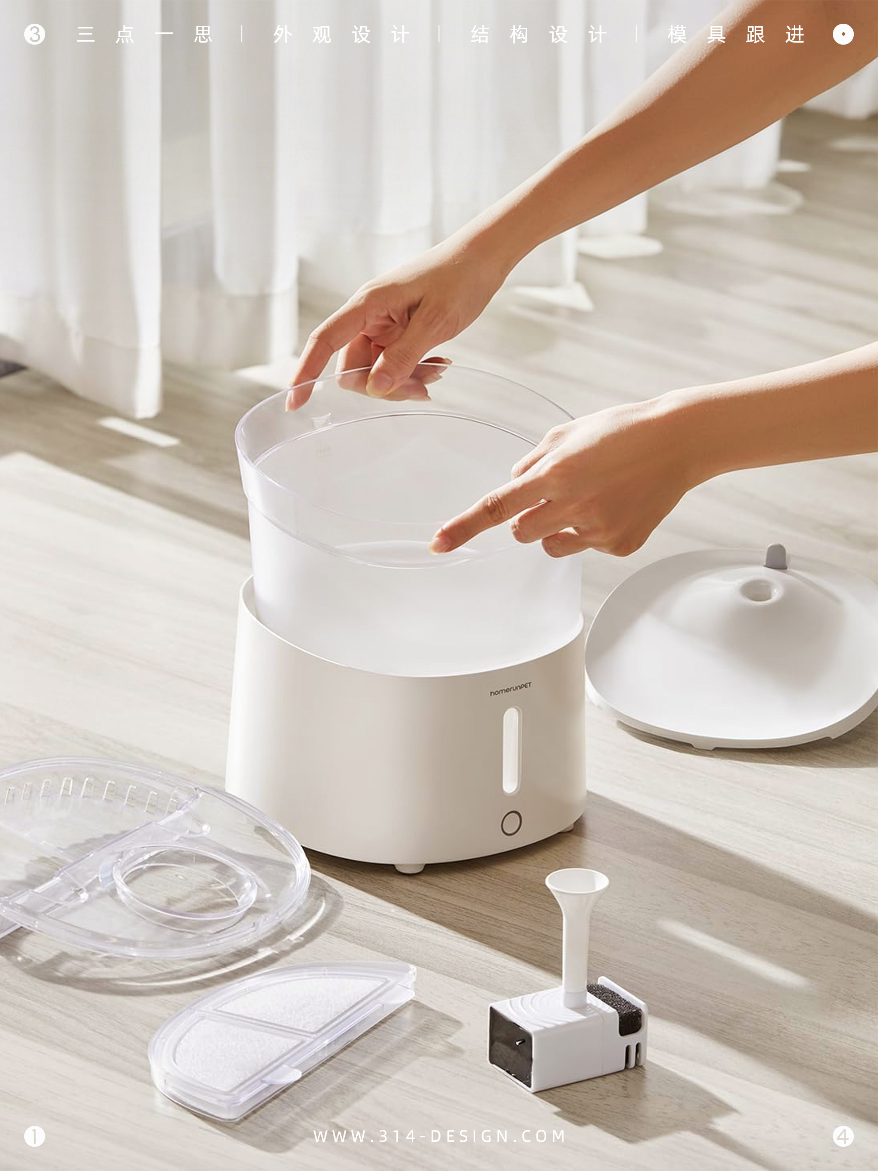 Holman third generation water dispenser，Holman small cube water dispenser，Holman small square wireless water dispenser，Horman Pet Real Smart Feeder，Pet product appearance structure design company，