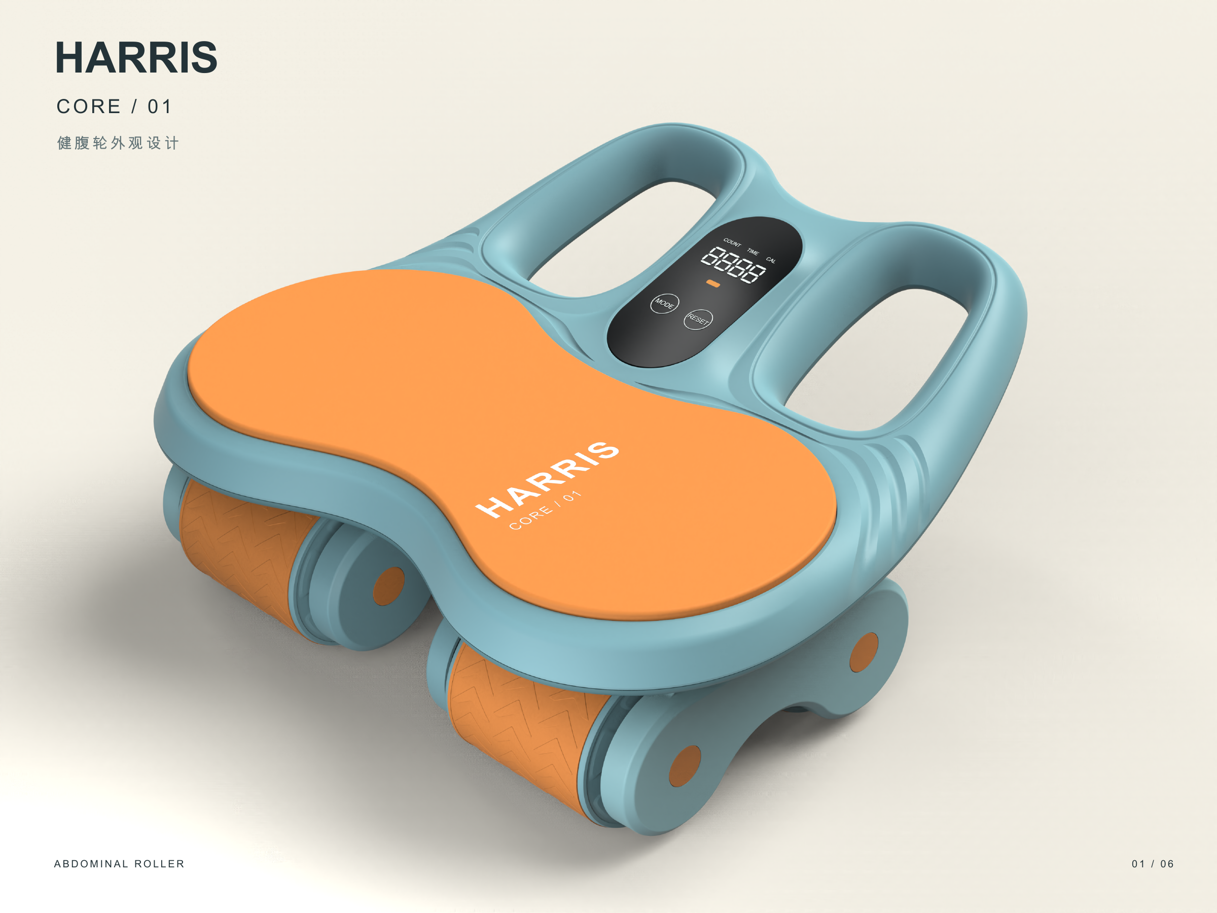 Industrial Design Product Design Abdominal Wheel Fitness Equipment，