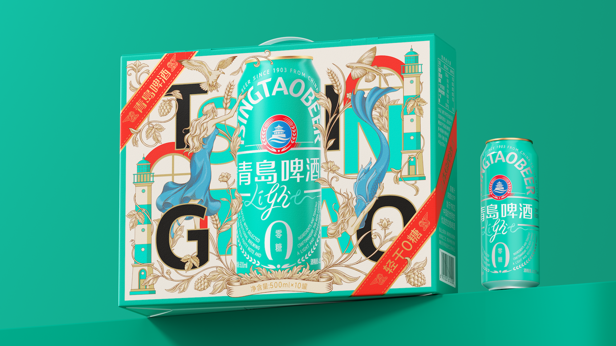 Brand Gift Box，packing design，Brand innovation，fresh，refreshing，Beer，Holiday Gift Box Design，