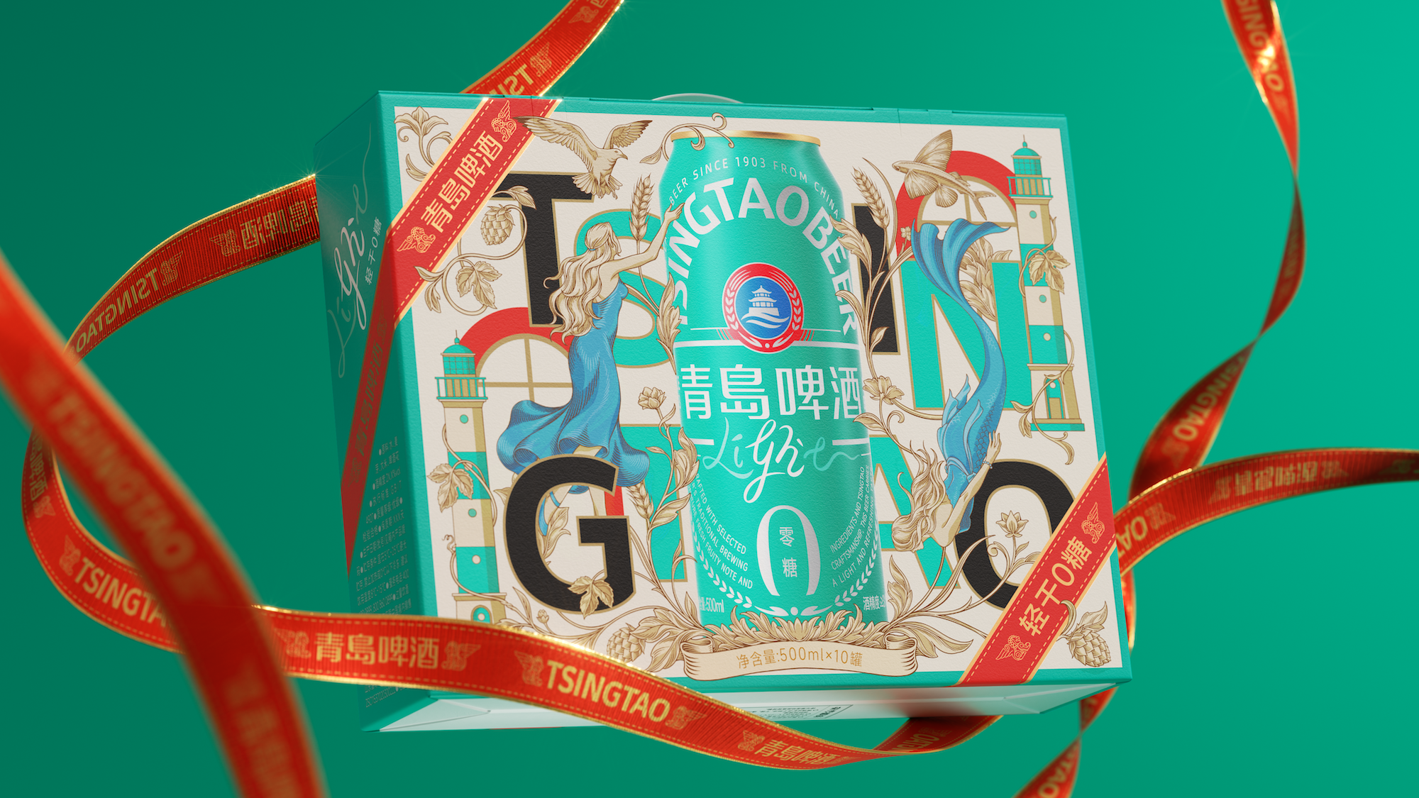 Brand Gift Box，packing design，Brand innovation，fresh，refreshing，Beer，Holiday Gift Box Design，