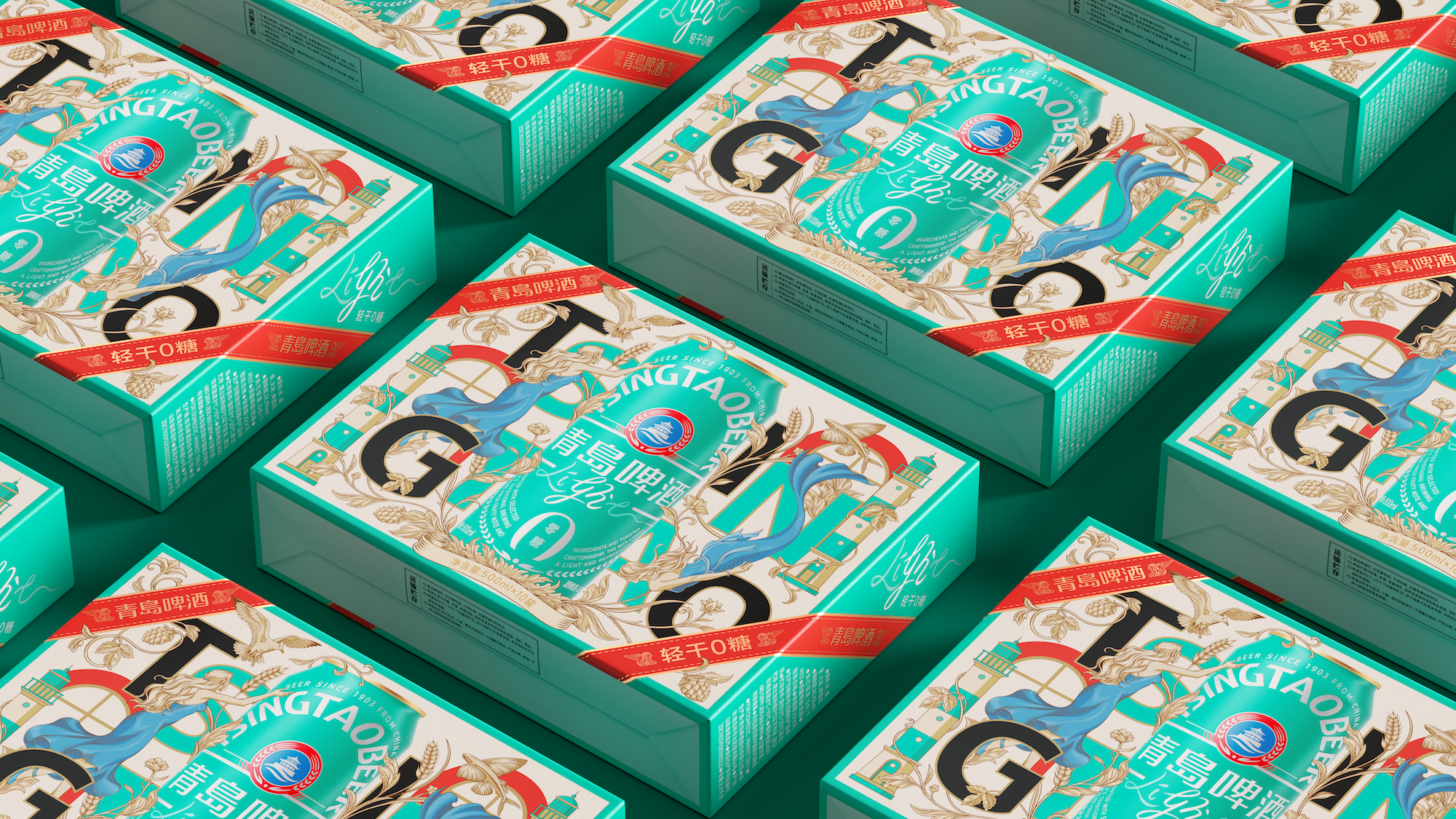 Brand Gift Box，packing design，Brand innovation，fresh，refreshing，Beer，Holiday Gift Box Design，