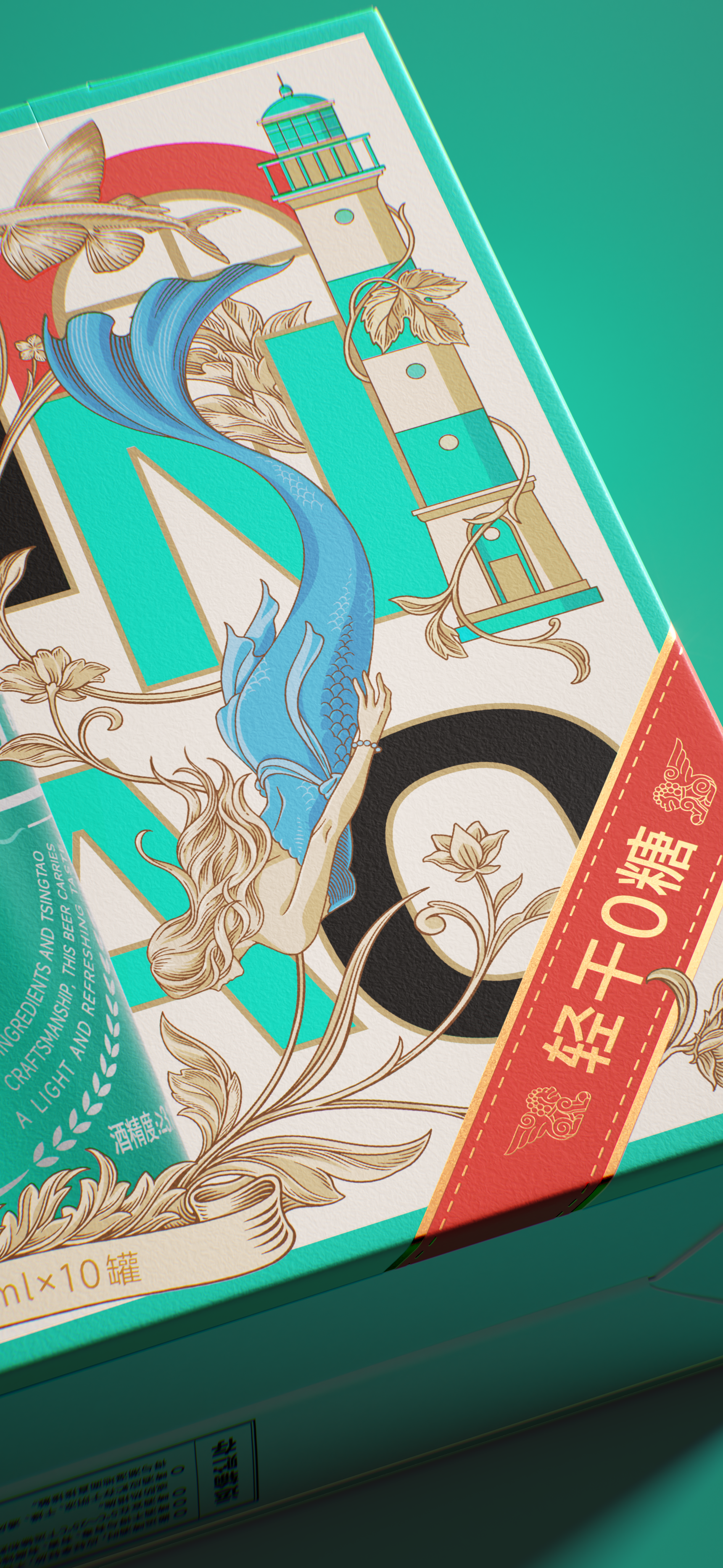 Brand Gift Box，packing design，Brand innovation，fresh，refreshing，Beer，Holiday Gift Box Design，
