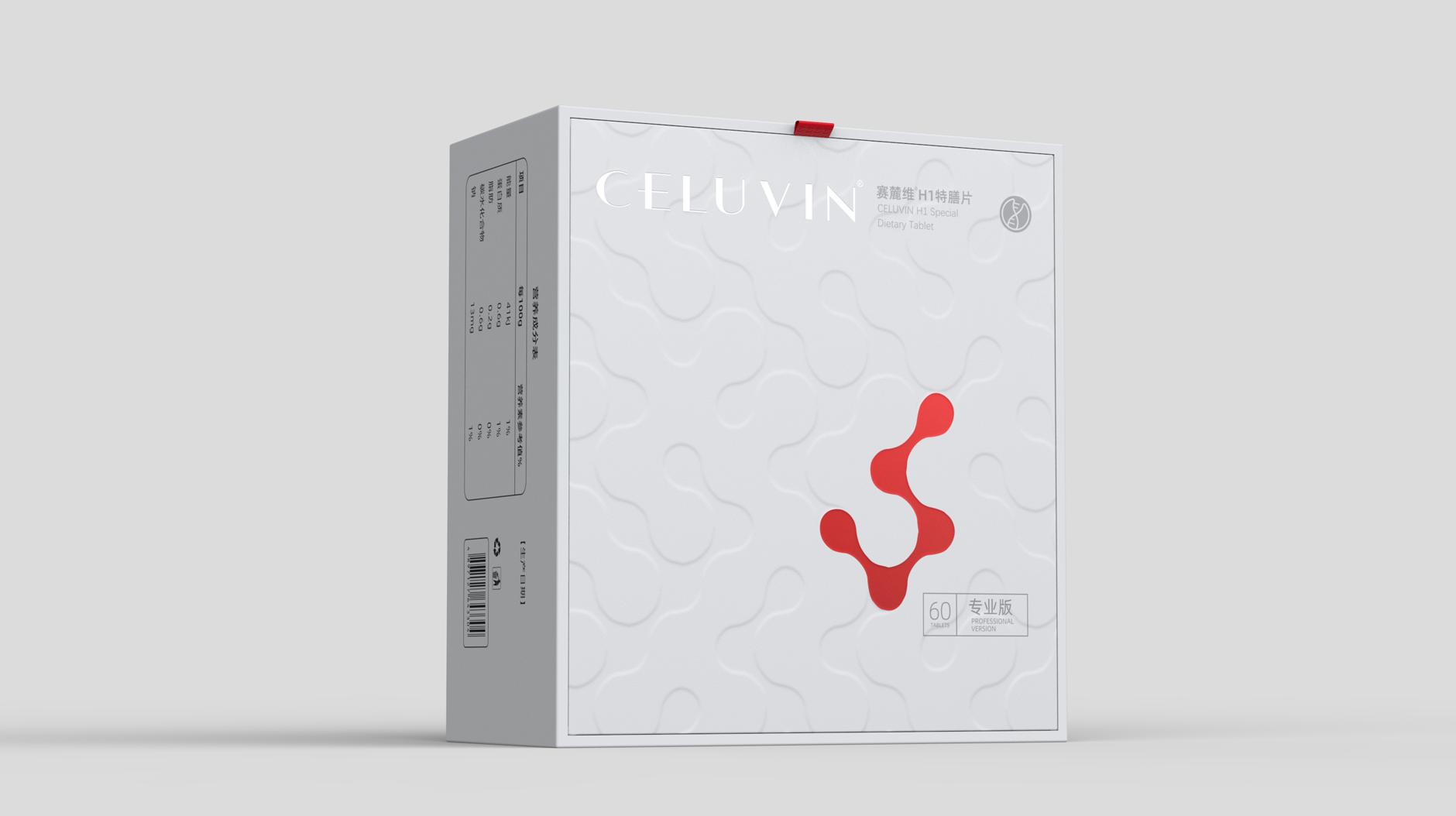 Dietary Supplement Packaging Design，Packaging Design of Tablet Candy，Packaging design of health products，