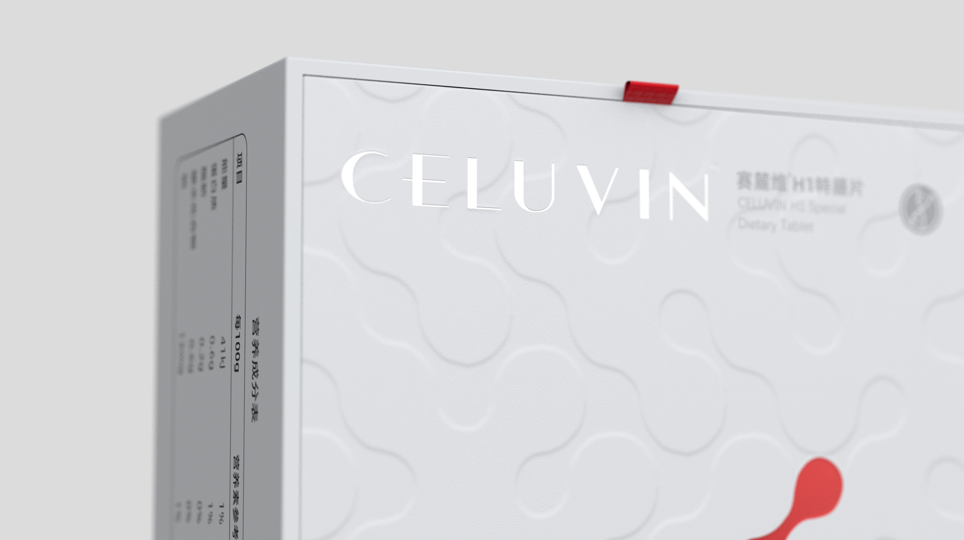 Dietary Supplement Packaging Design，Packaging Design of Tablet Candy，Packaging design of health products，