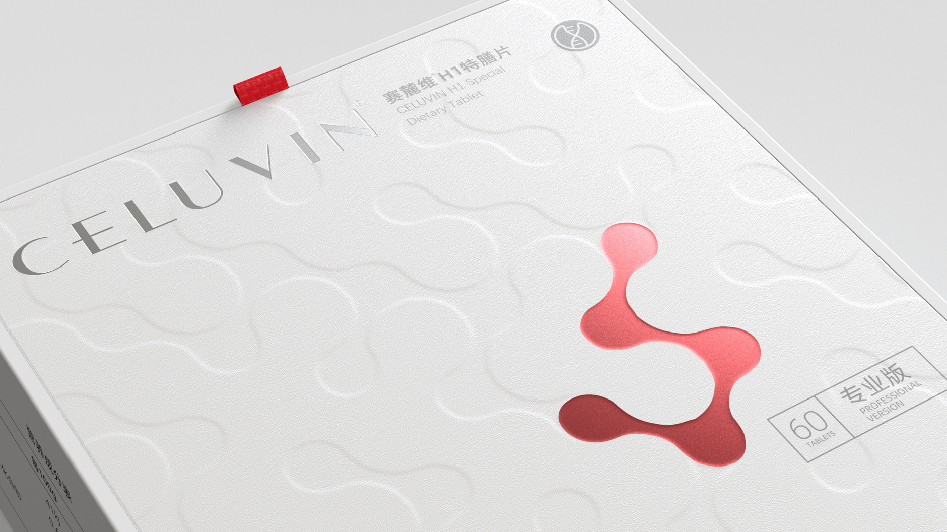 Dietary Supplement Packaging Design，Packaging Design of Tablet Candy，Packaging design of health products，