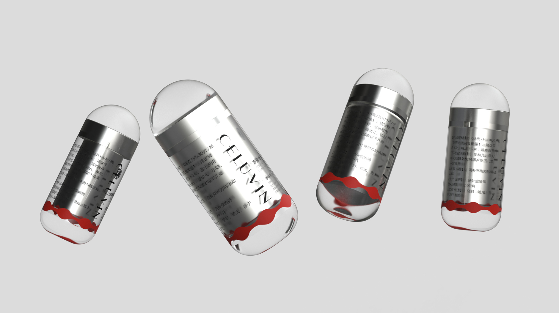 Dietary Supplement Packaging Design，Packaging Design of Tablet Candy，Packaging design of health products，
