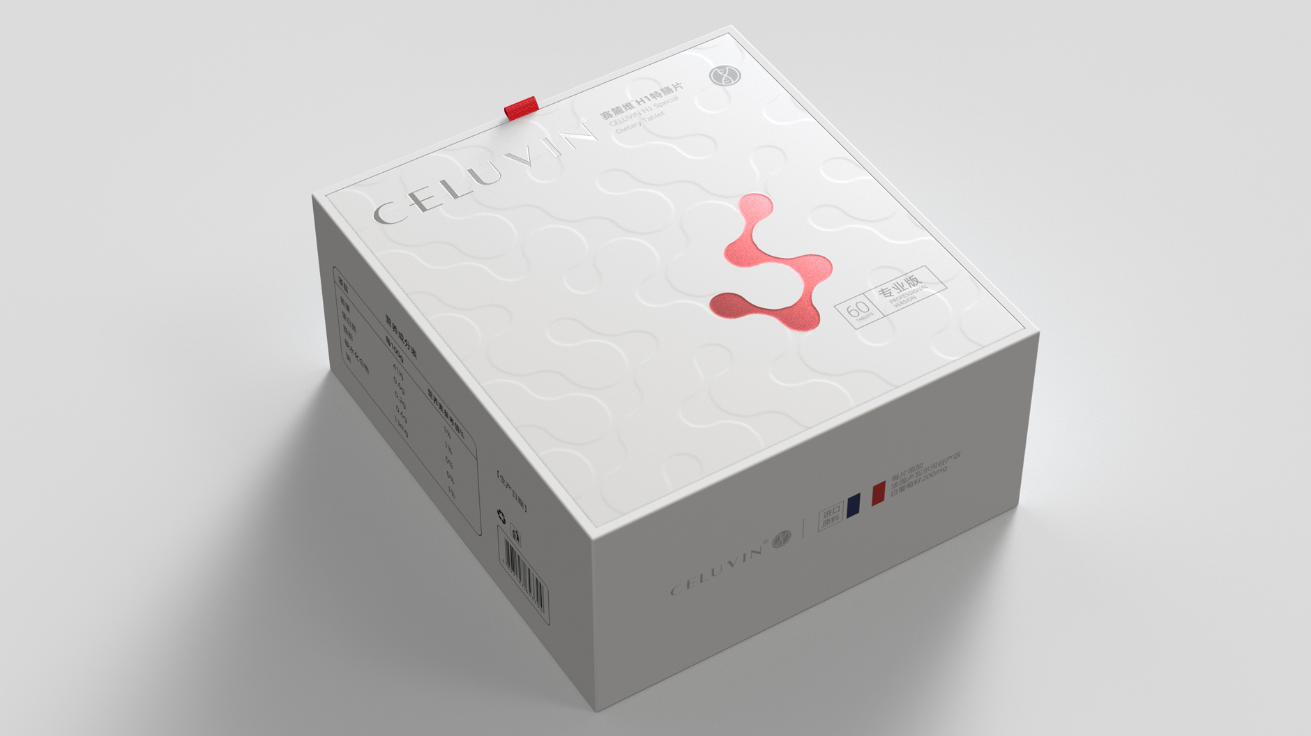 Dietary Supplement Packaging Design，Packaging Design of Tablet Candy，Packaging design of health products，