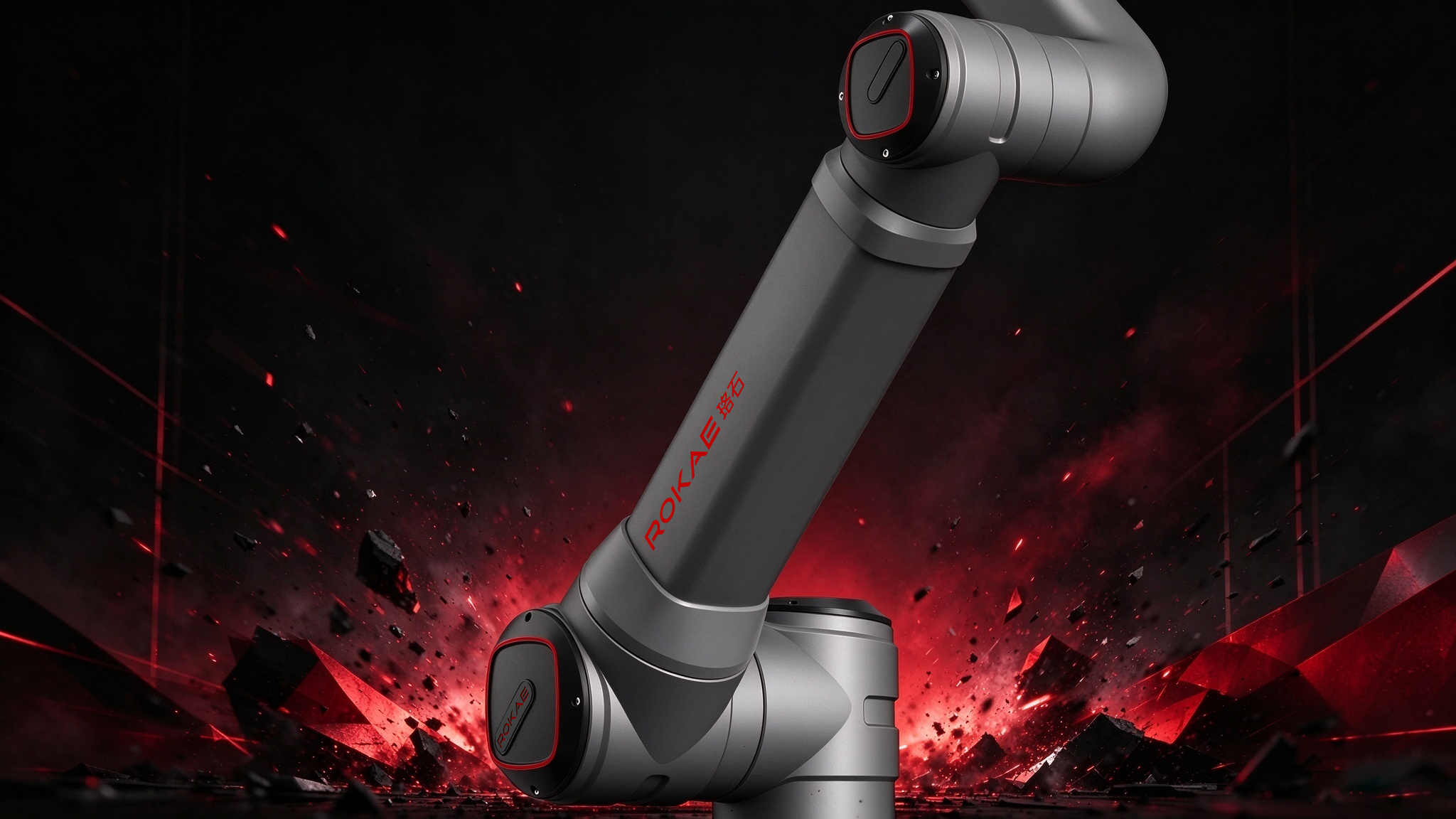 Industrial robot，industrial design，product design，automation，Intelligent manufacturing，Tools and equipment，Cooperative manipulator，ROKAE，