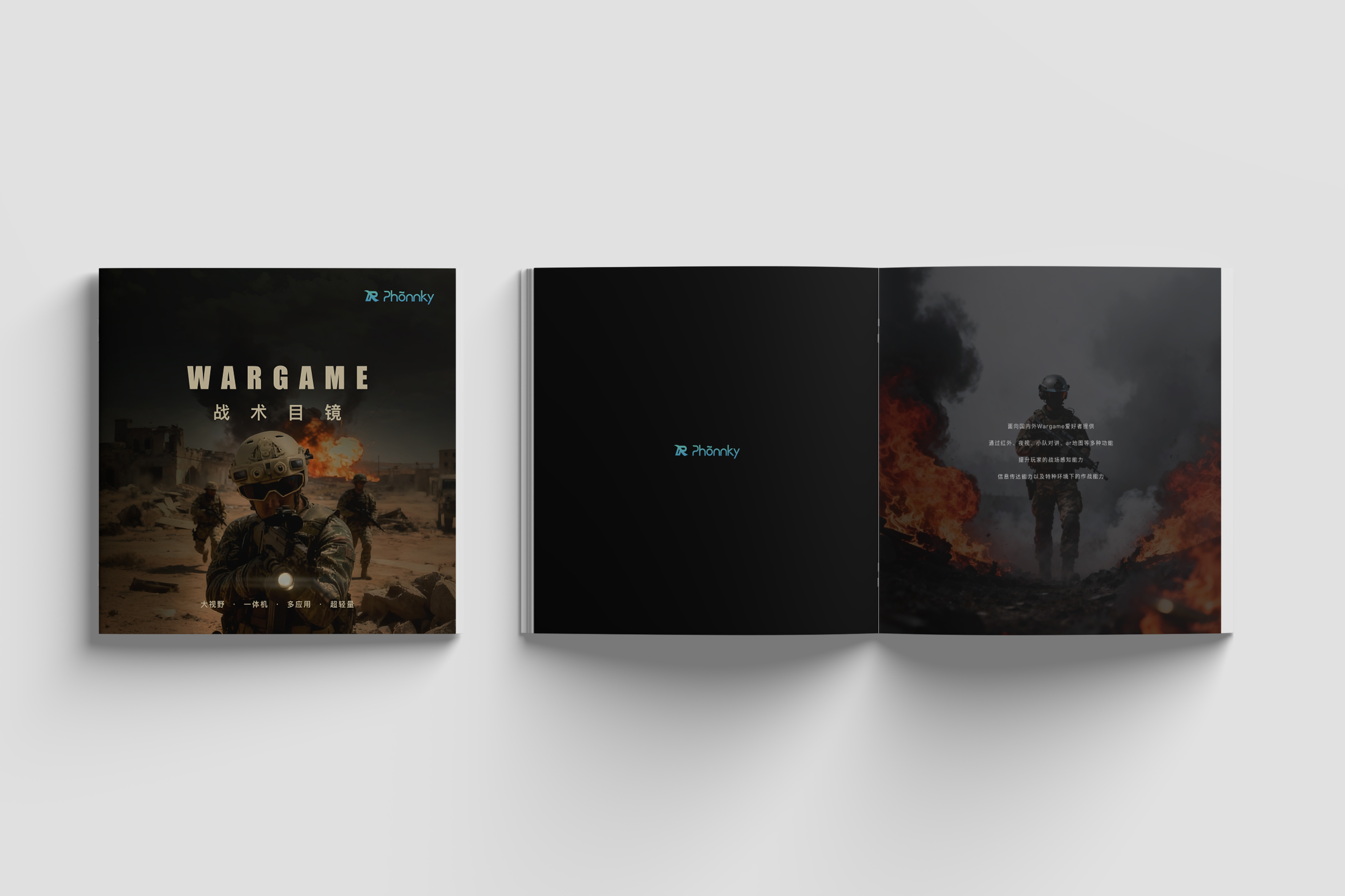 Graphic Artist Designer，Brochure Design ，# Layout Design，military products，Industrial Design Album，Visual design，Typesetting design，