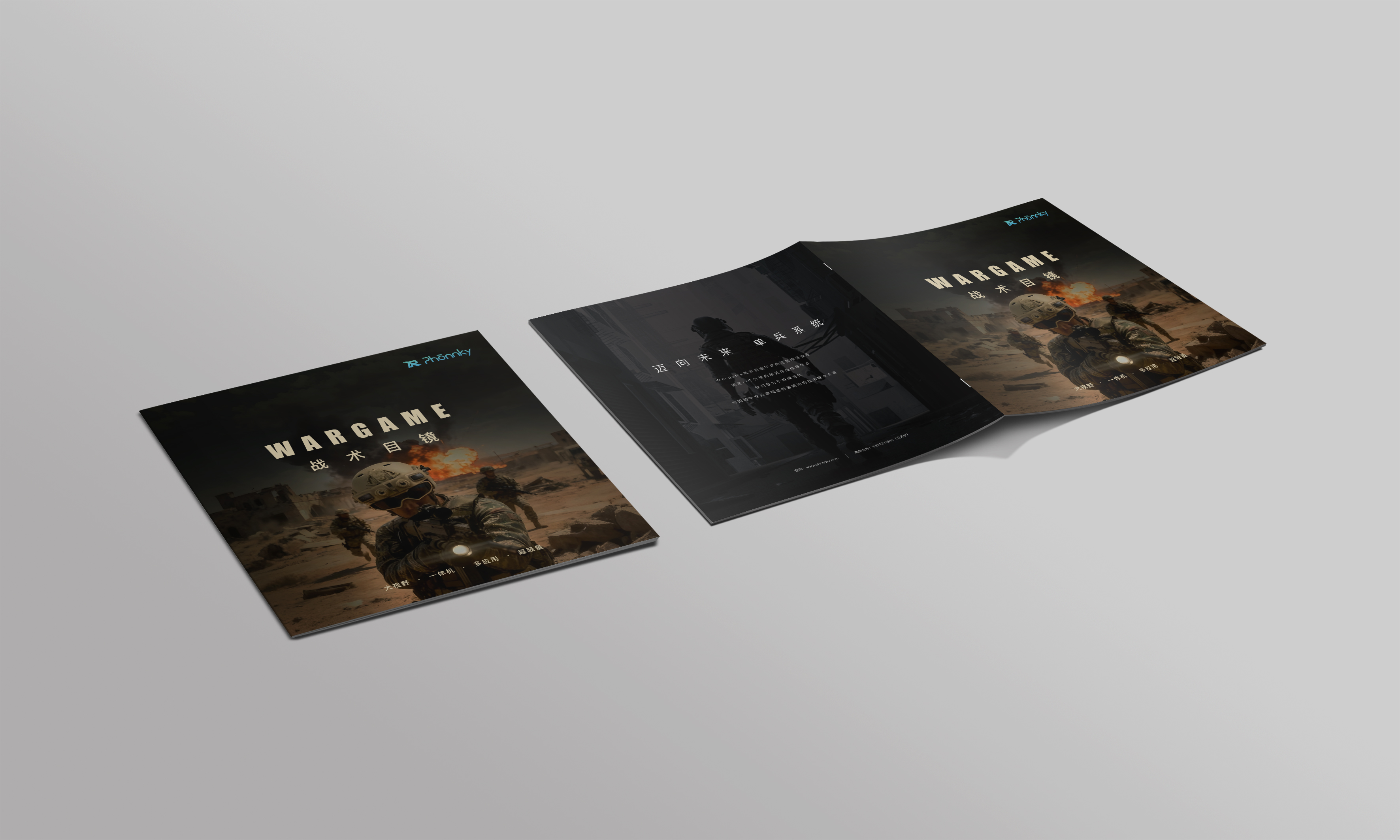 Graphic Artist Designer，Brochure Design ，# Layout Design，military products，Industrial Design Album，Visual design，Typesetting design，