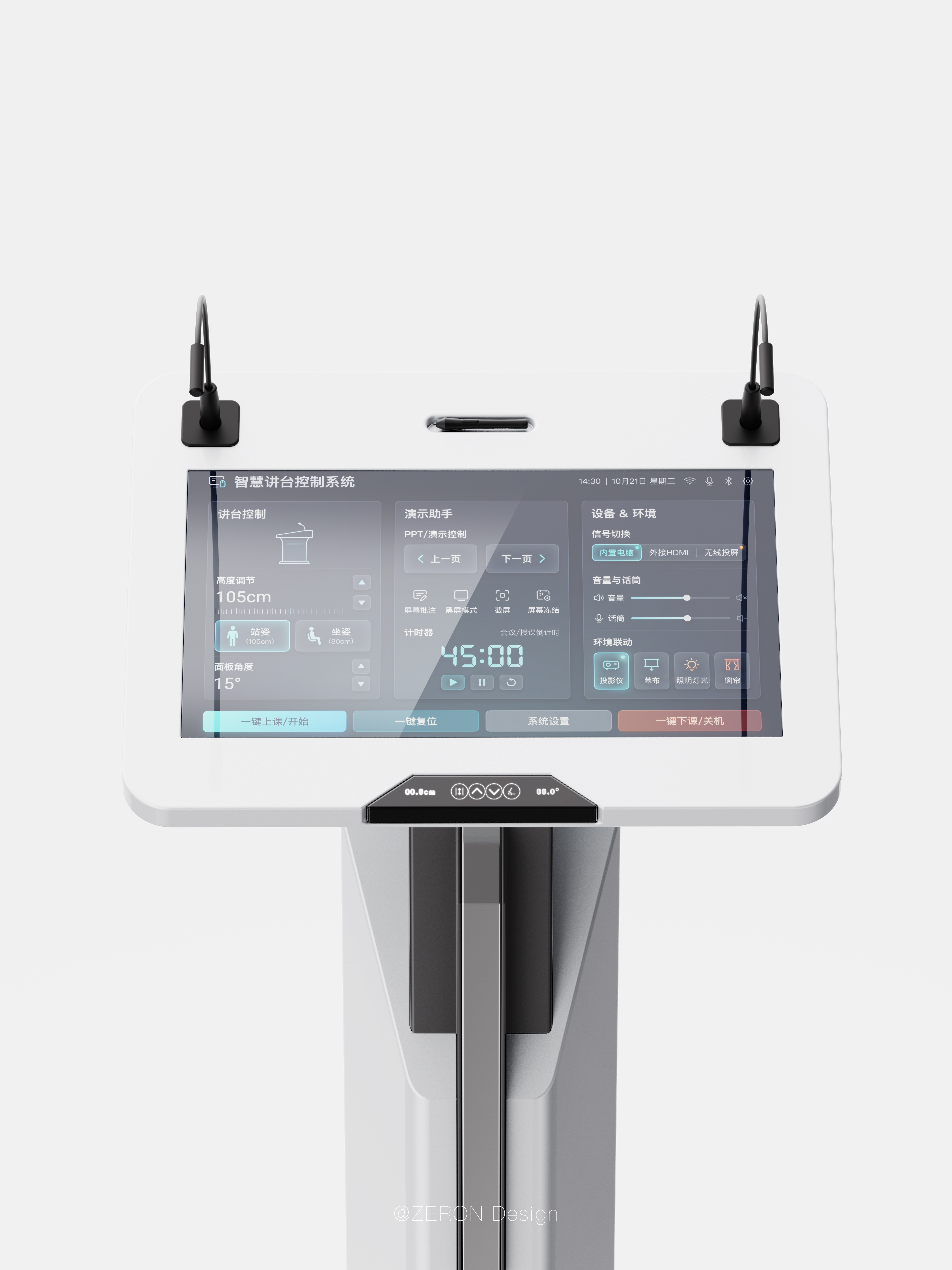 Zero sense design，industrial design，product design，Educational equipment，