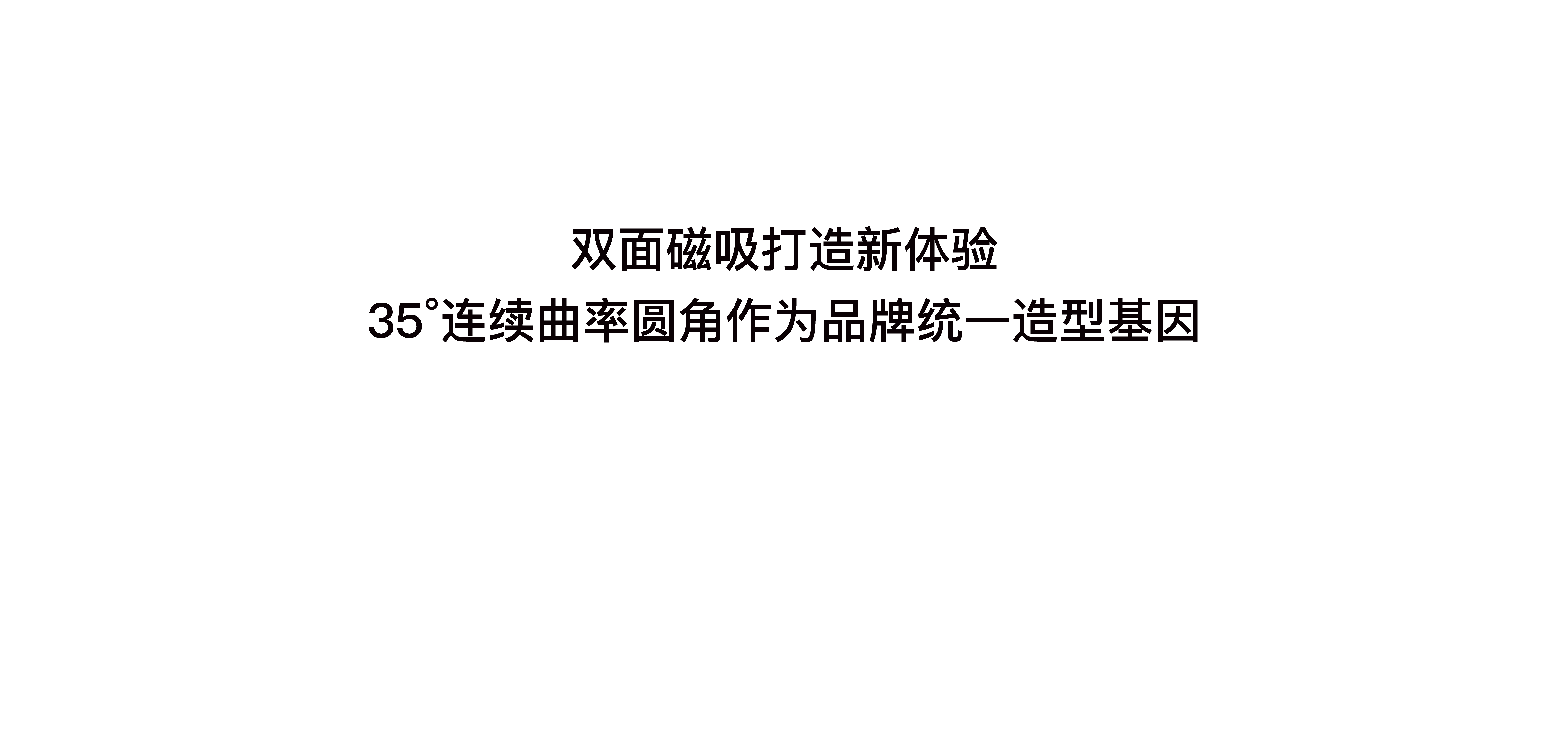 Magnetic charging treasure，Nanfu Chuanying，Double-sided magnetic suction，product design，Digital 3C，Degree design，
