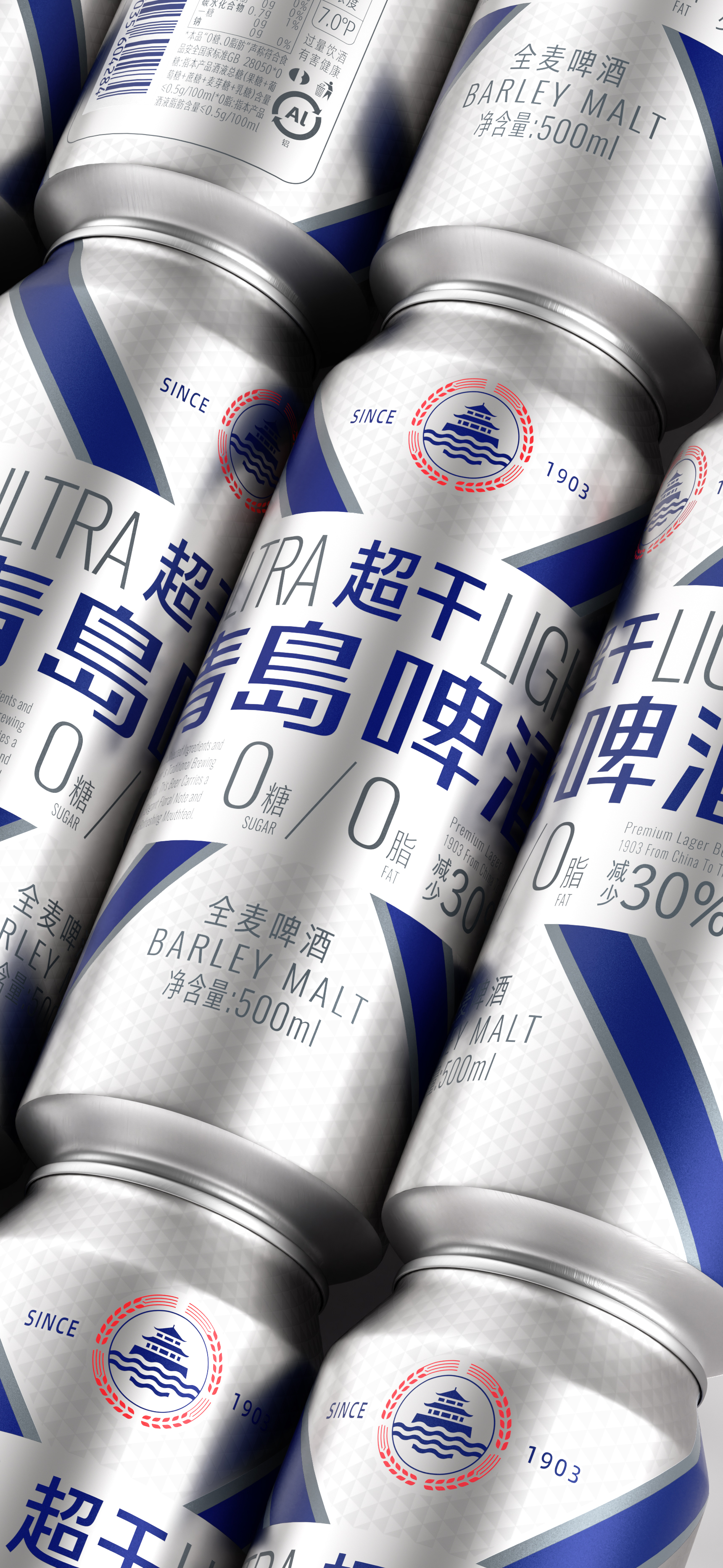 packing design，Bottle design，Tsingtao Beer，Beer packaging，Design Rejuvenation，