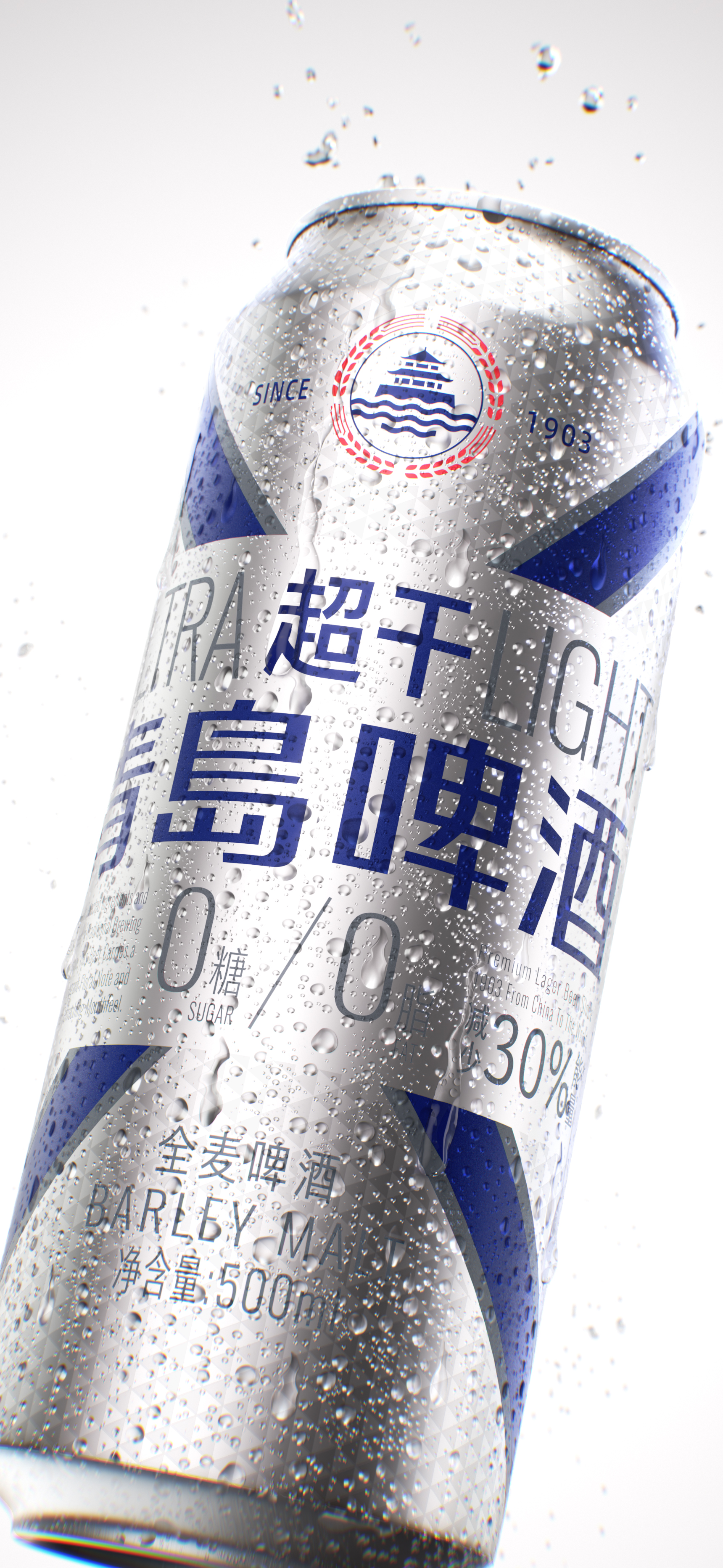 packing design，Bottle design，Tsingtao Beer，Beer packaging，Design Rejuvenation，