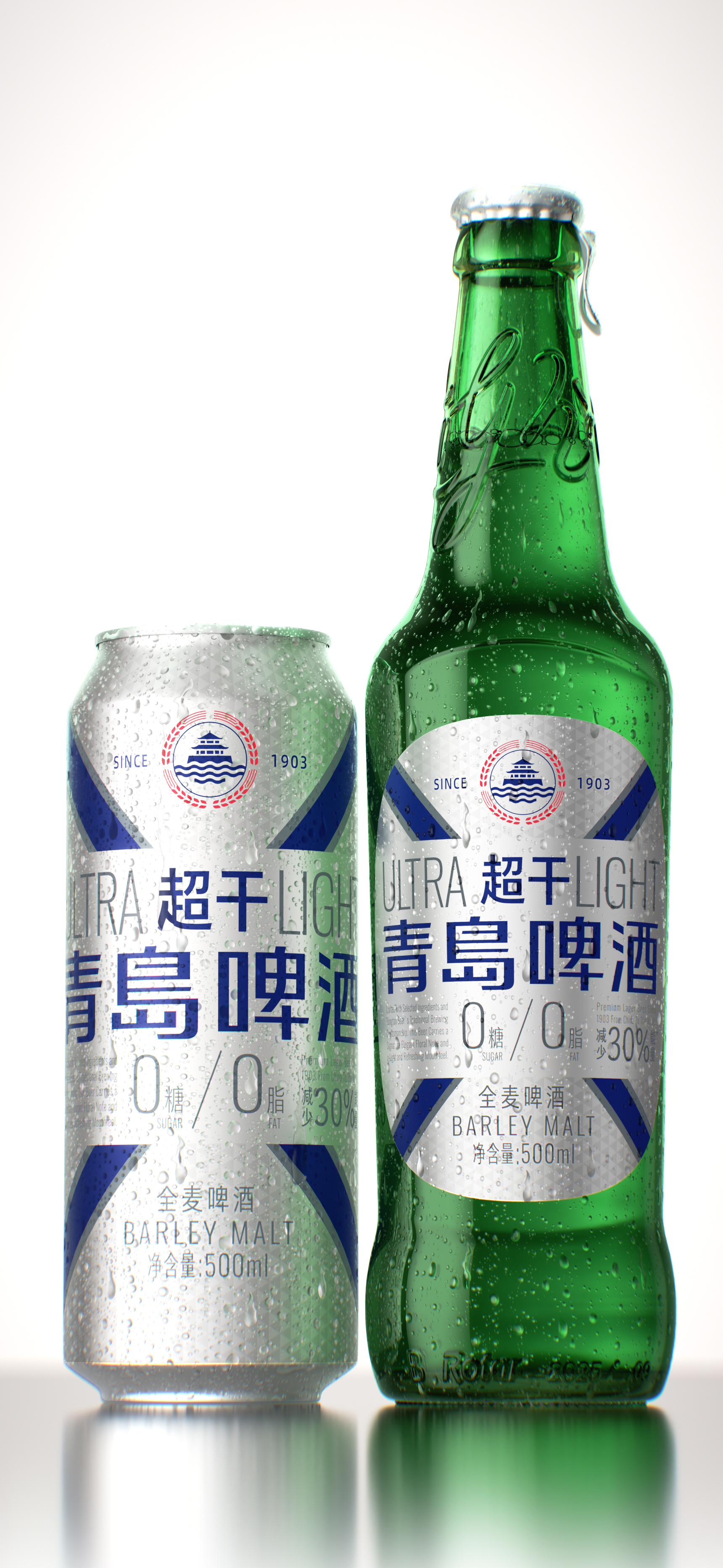 packing design，Bottle design，Tsingtao Beer，Beer packaging，Design Rejuvenation，