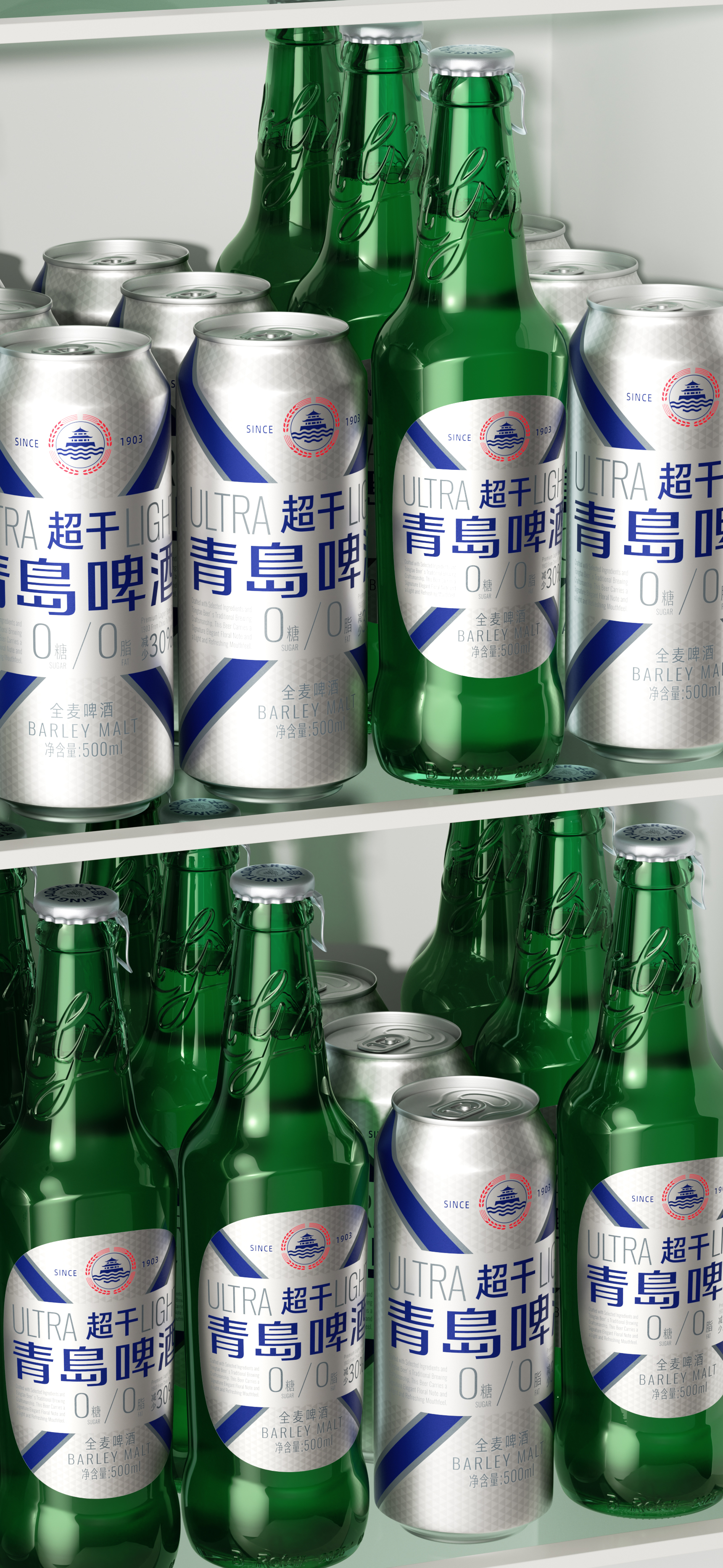 packing design，Bottle design，Tsingtao Beer，Beer packaging，Design Rejuvenation，