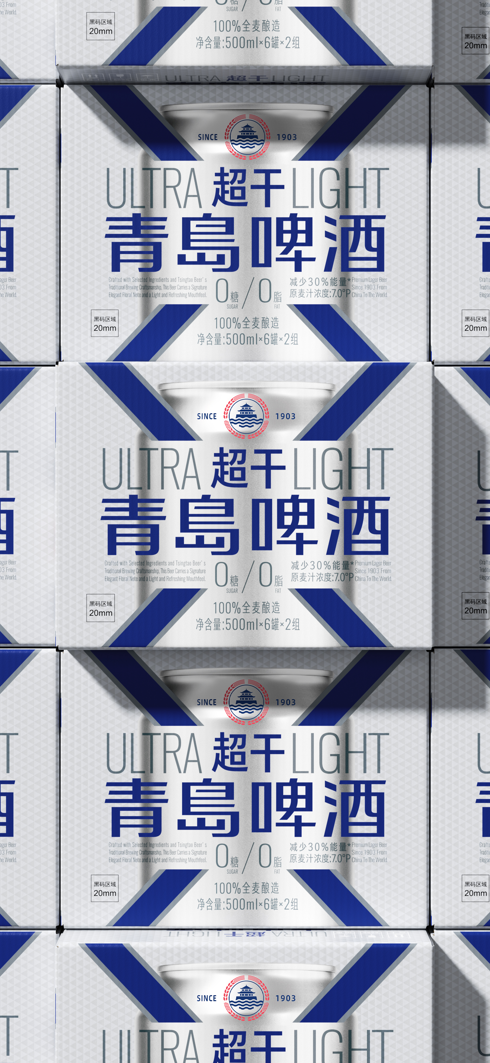 packing design，Bottle design，Tsingtao Beer，Beer packaging，Design Rejuvenation，